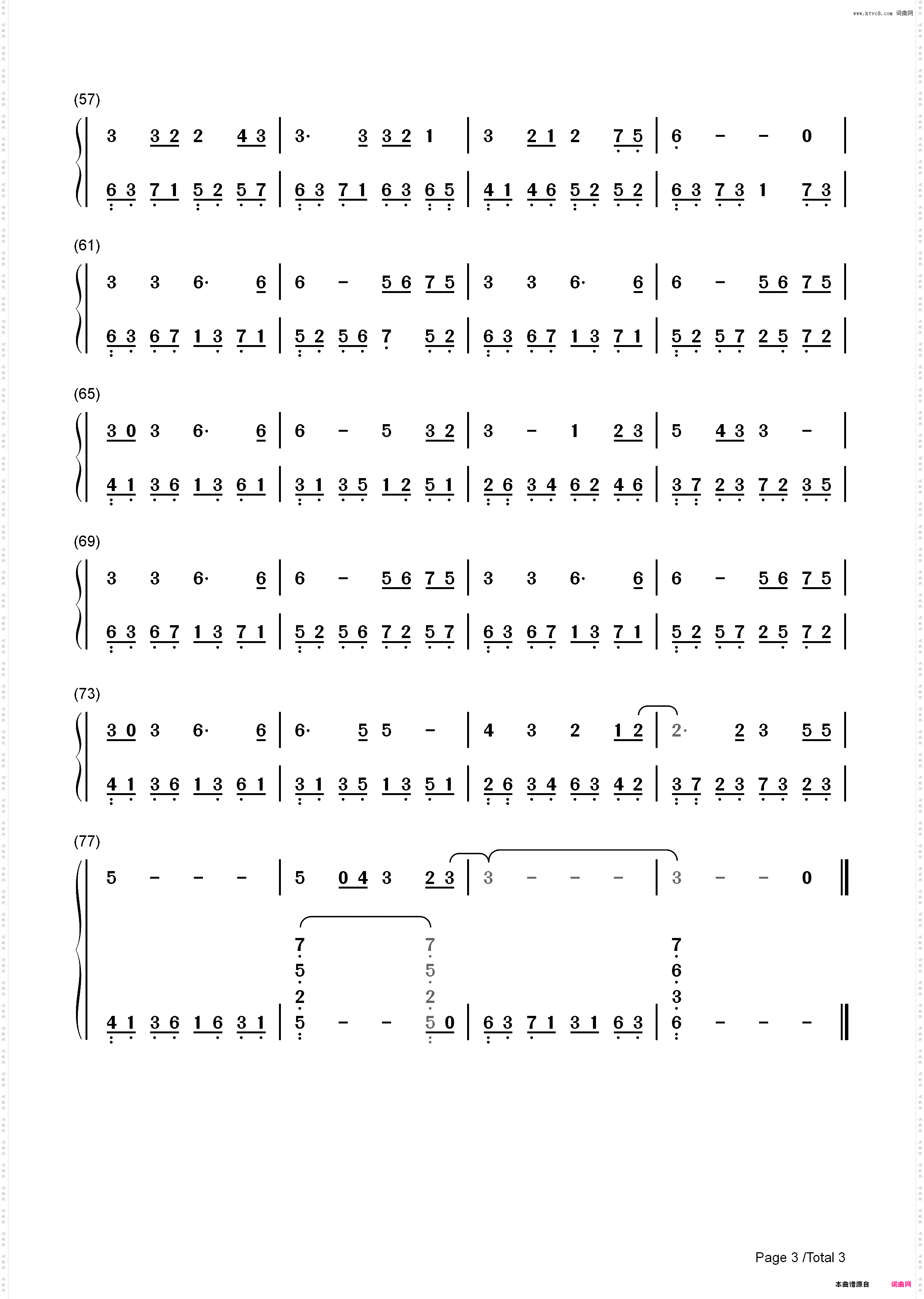 晓之车-机动战士高达SEED-EOP教学曲_简谱版