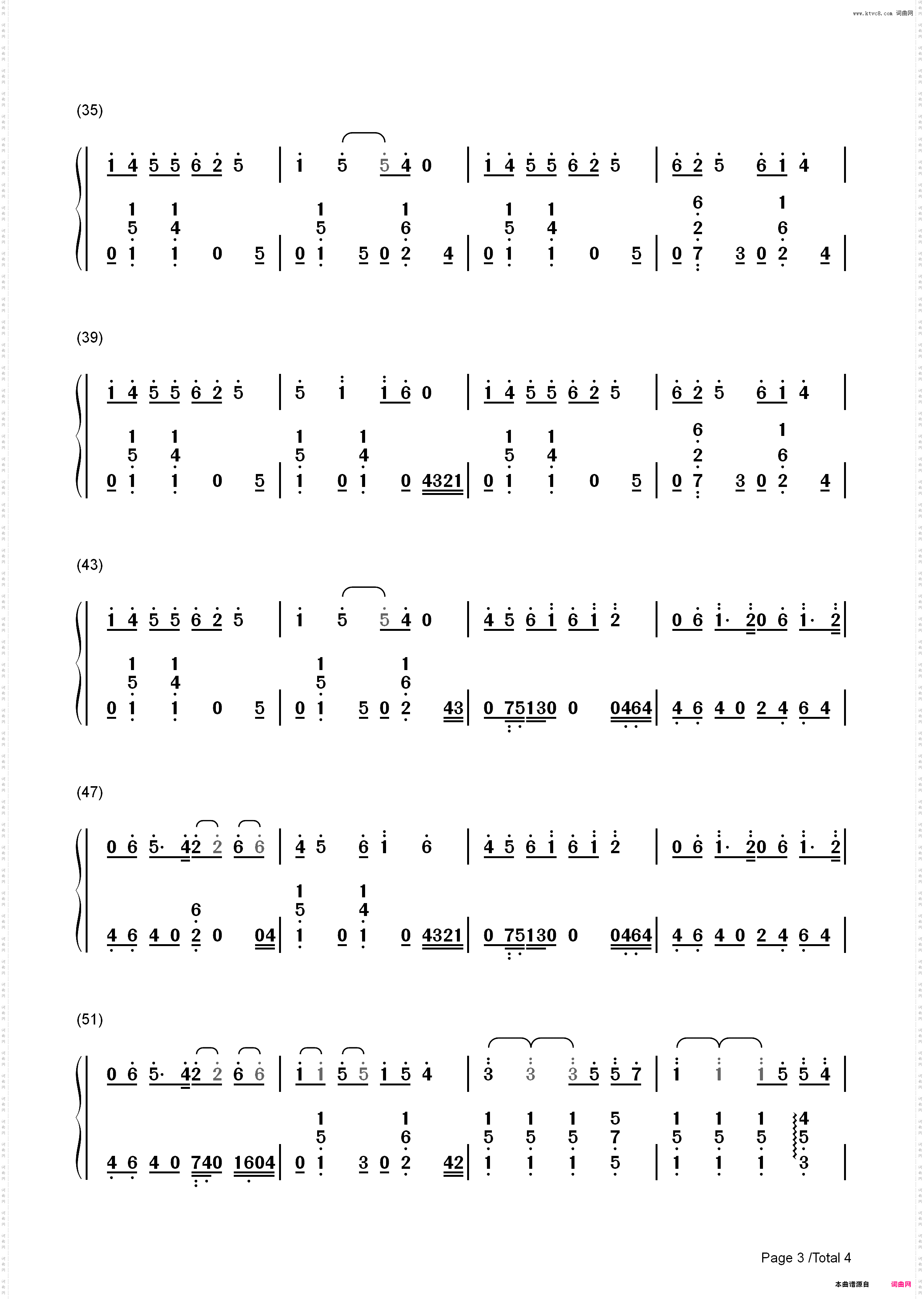 年轮-花千骨插曲_简谱版