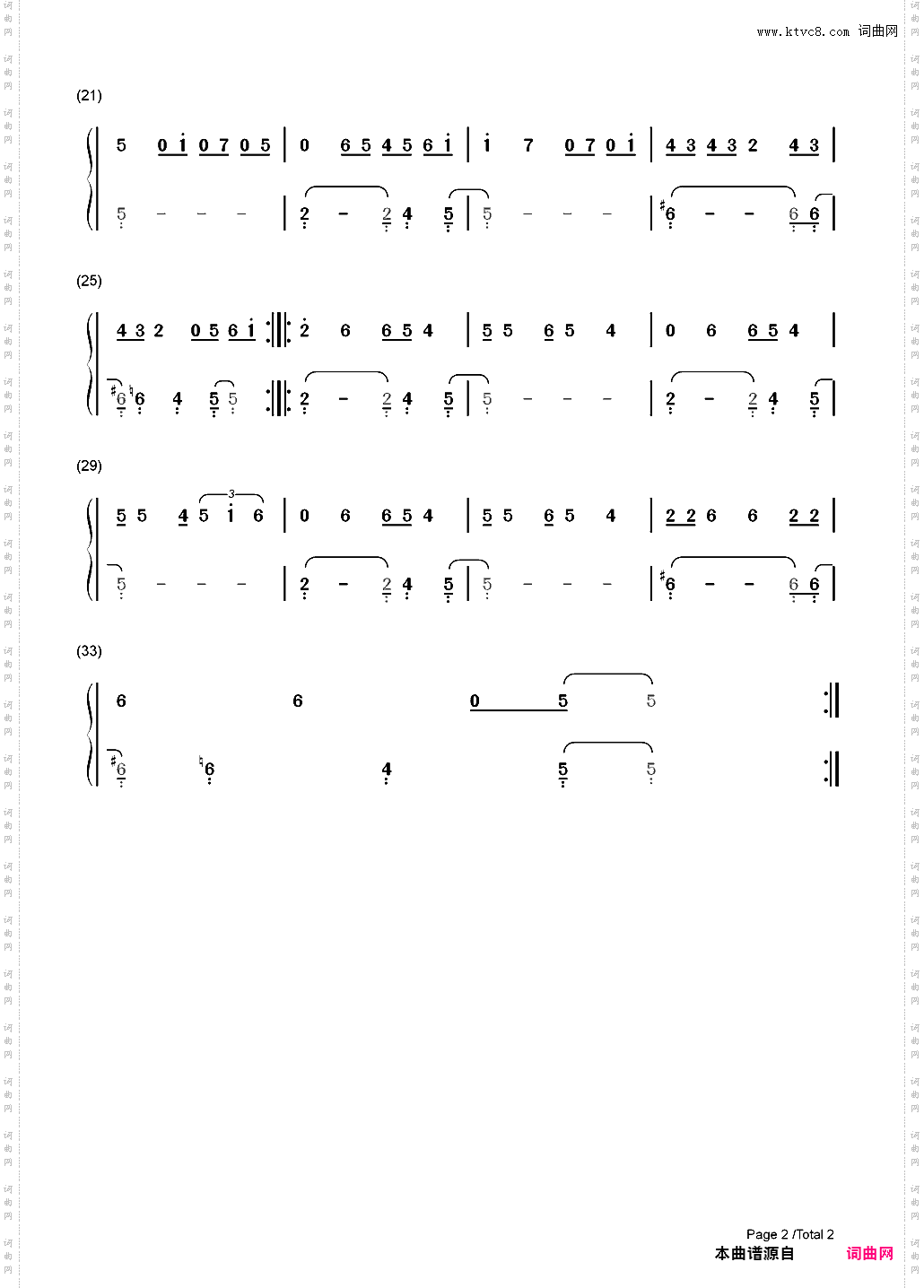 Papercut-Zedd & Troye Sivan_简谱版