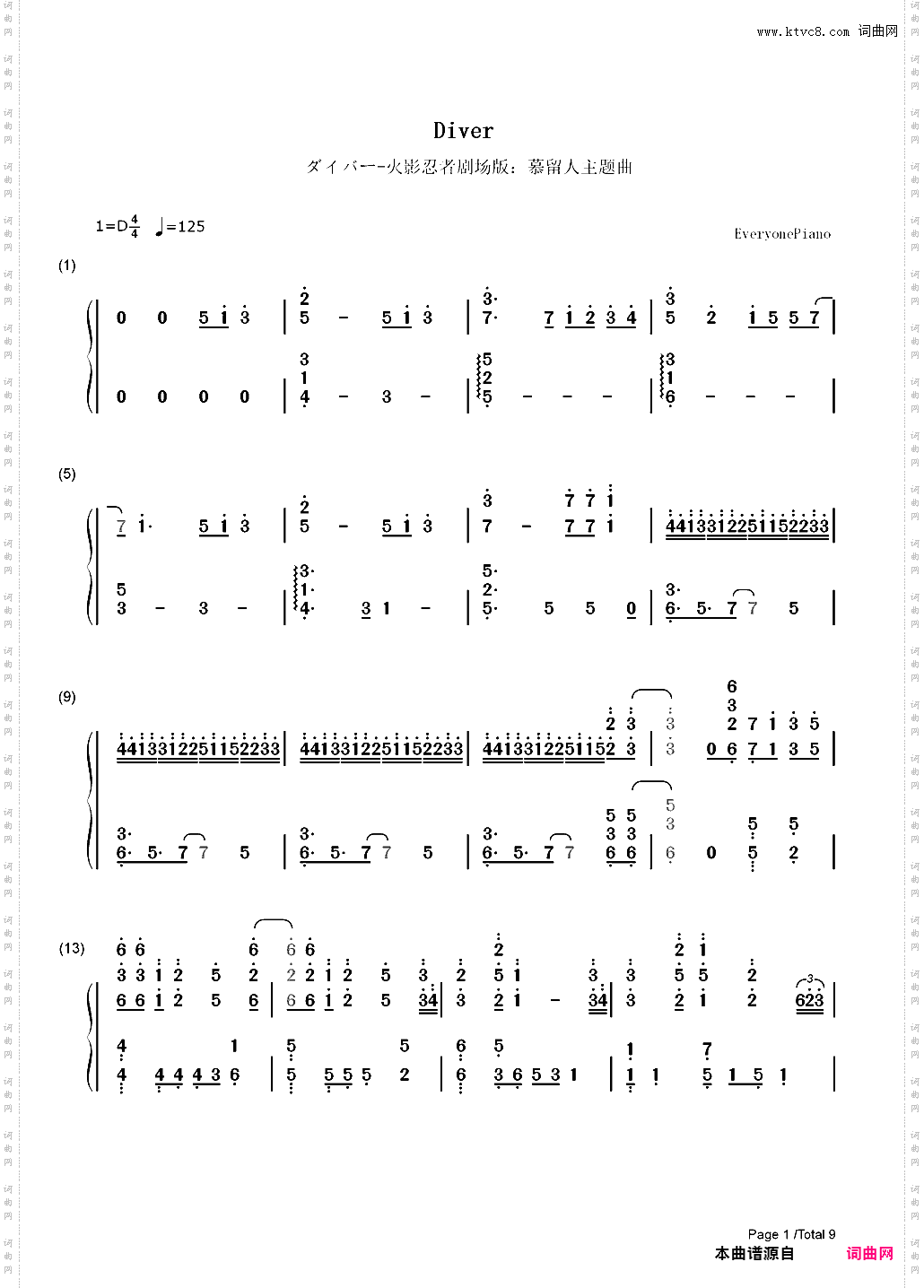 ダイバー-潜水员-火影忍者剧场版慕留人主题曲_简谱版