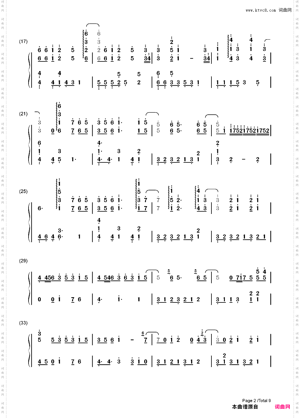 ダイバー-潜水员-火影忍者剧场版慕留人主题曲_简谱版