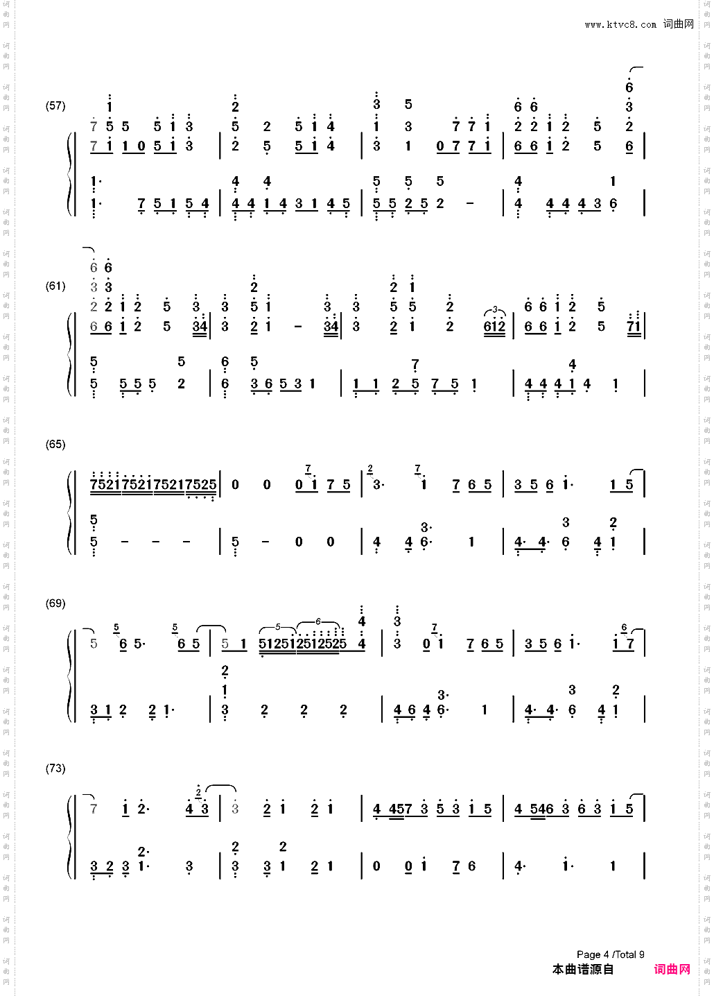 ダイバー-潜水员-火影忍者剧场版慕留人主题曲_简谱版