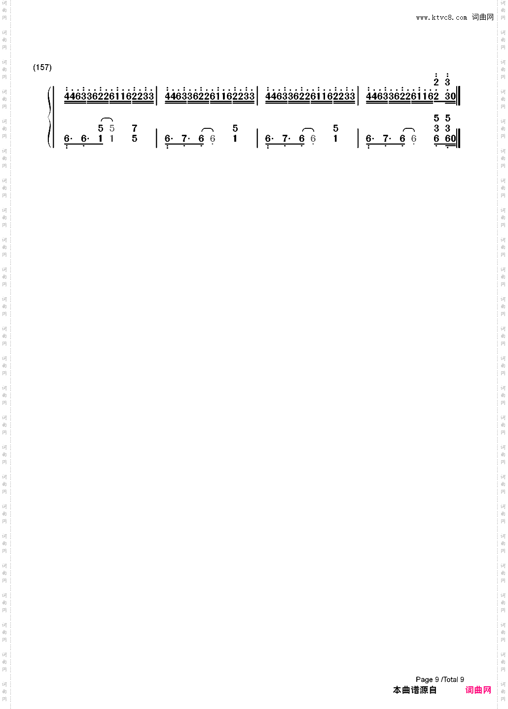 ダイバー-潜水员-火影忍者剧场版慕留人主题曲_简谱版