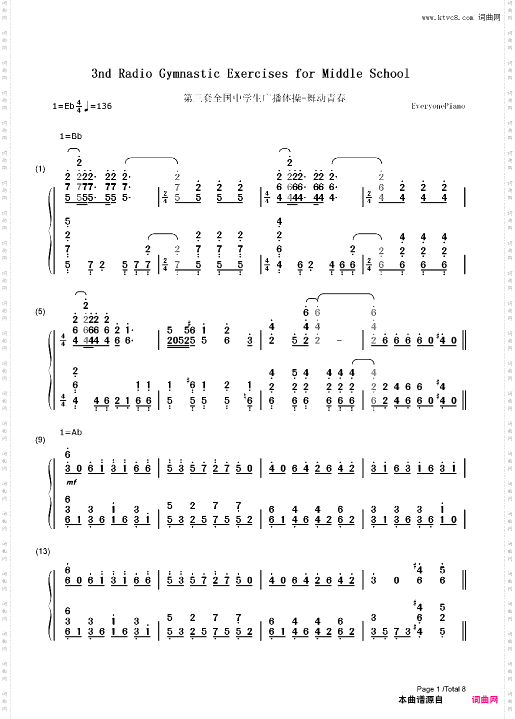 第三套全国中学生广播体操-舞动青春_简谱版