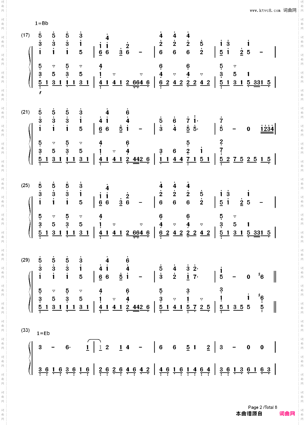 第三套全国中学生广播体操-舞动青春_简谱版