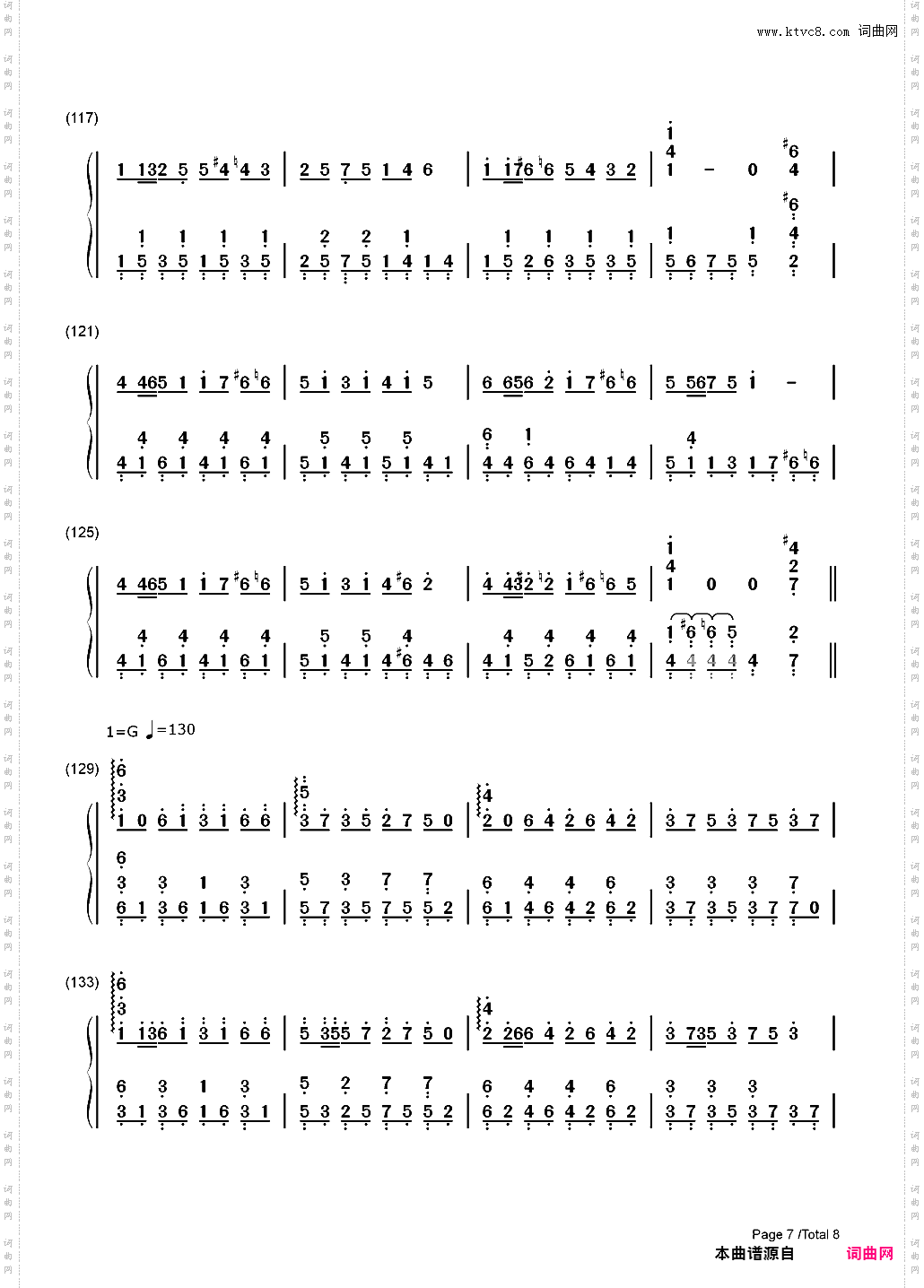 第三套全国中学生广播体操-舞动青春_简谱版