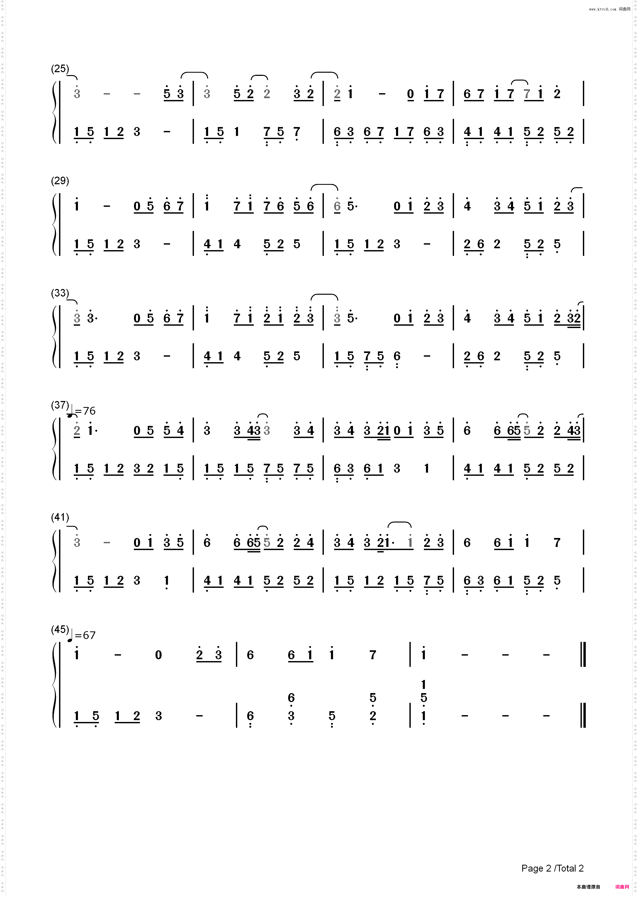 暖暖-遇见-童话-EOP教学曲_简谱版