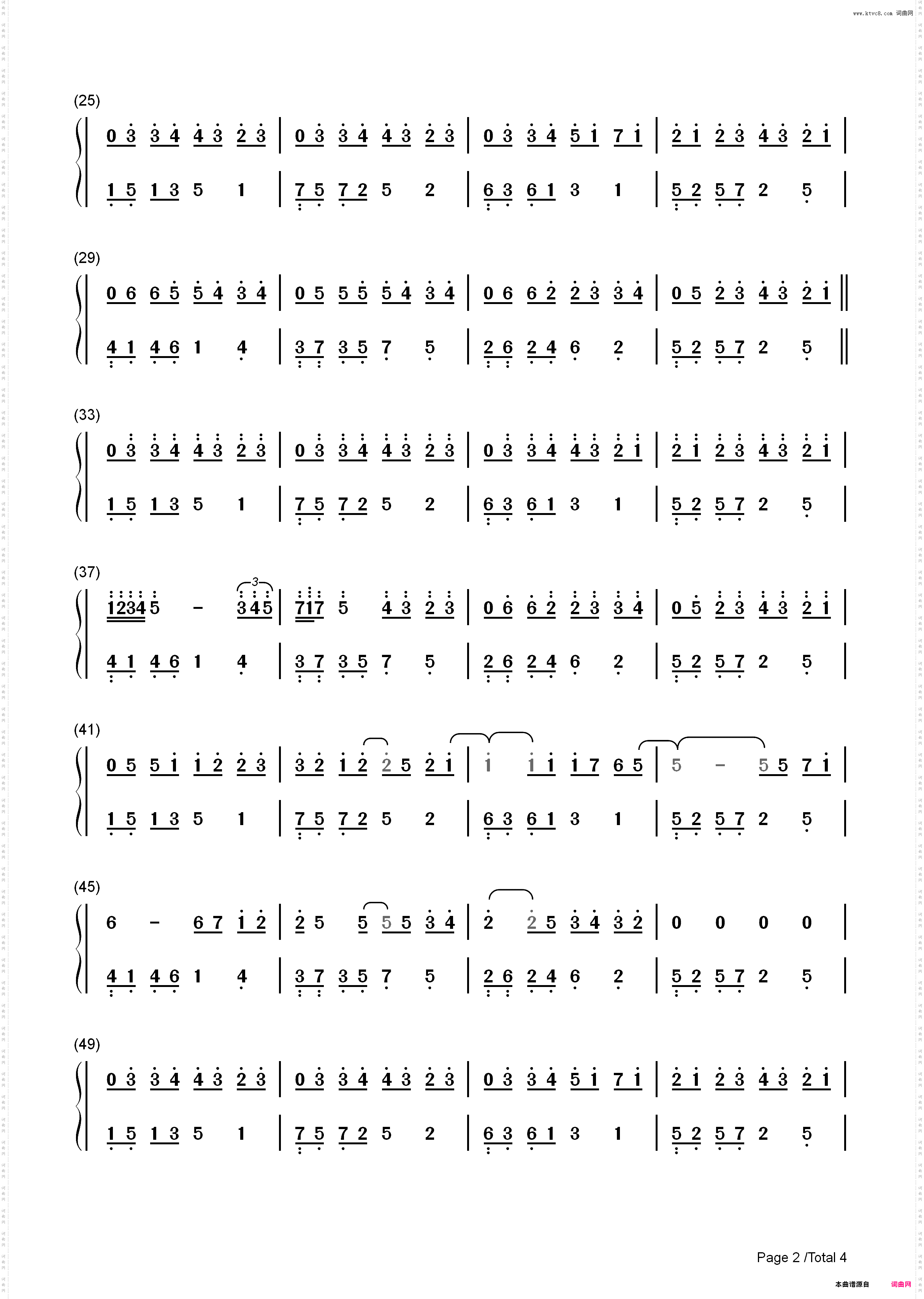 我以为-品冠-EOP教学曲_简谱版