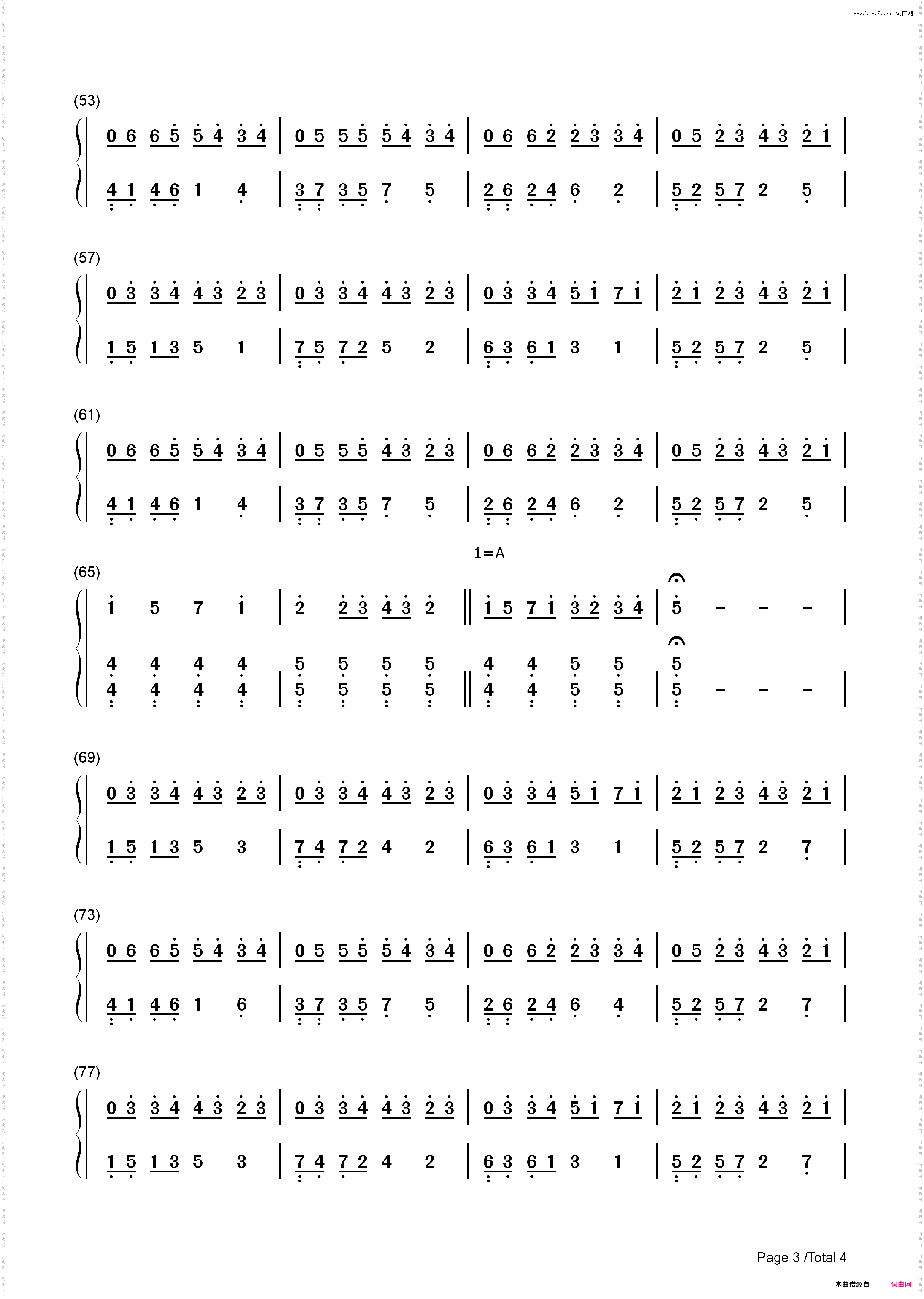 我以为-品冠-EOP教学曲_简谱版