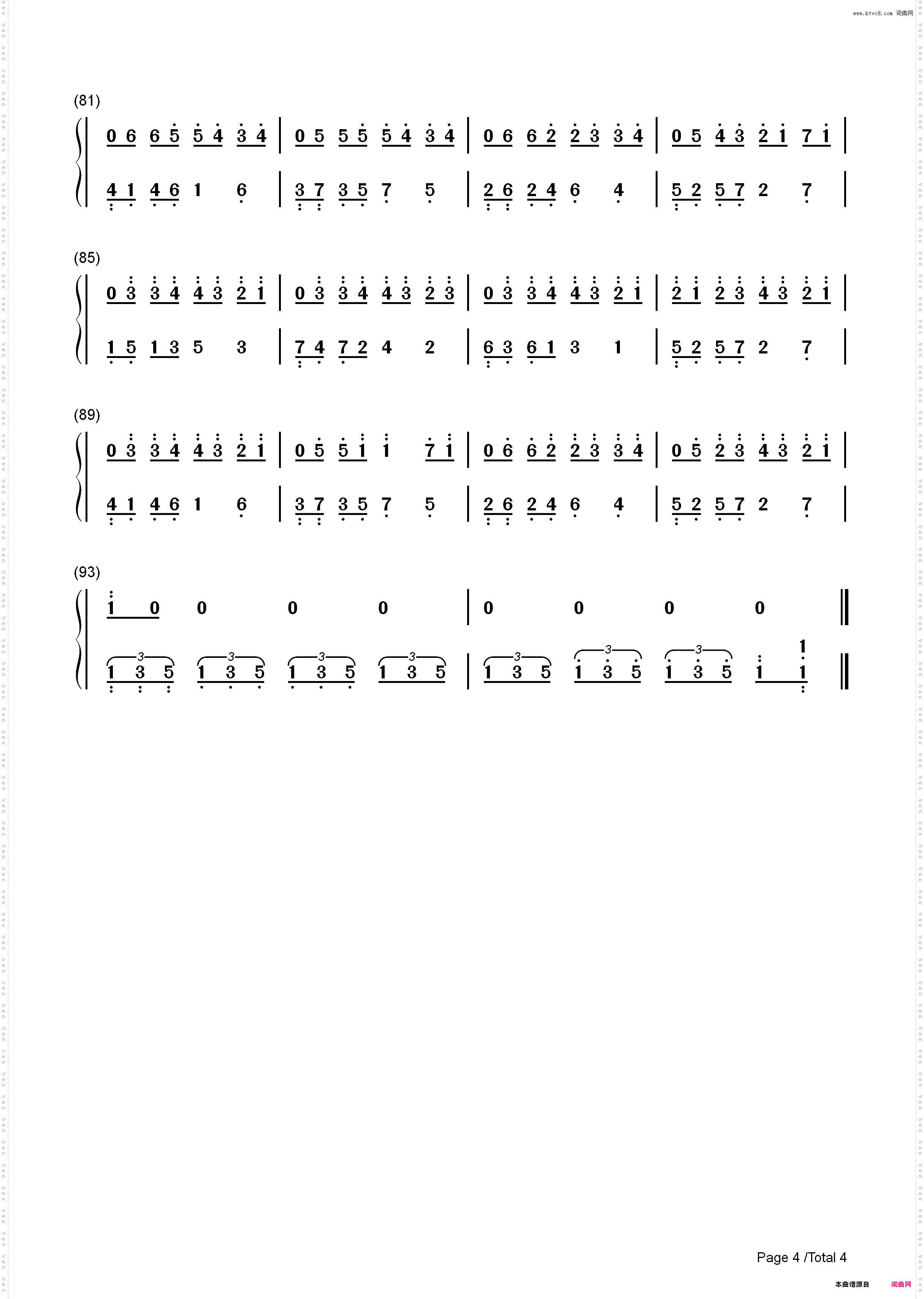 我以为-品冠-EOP教学曲_简谱版