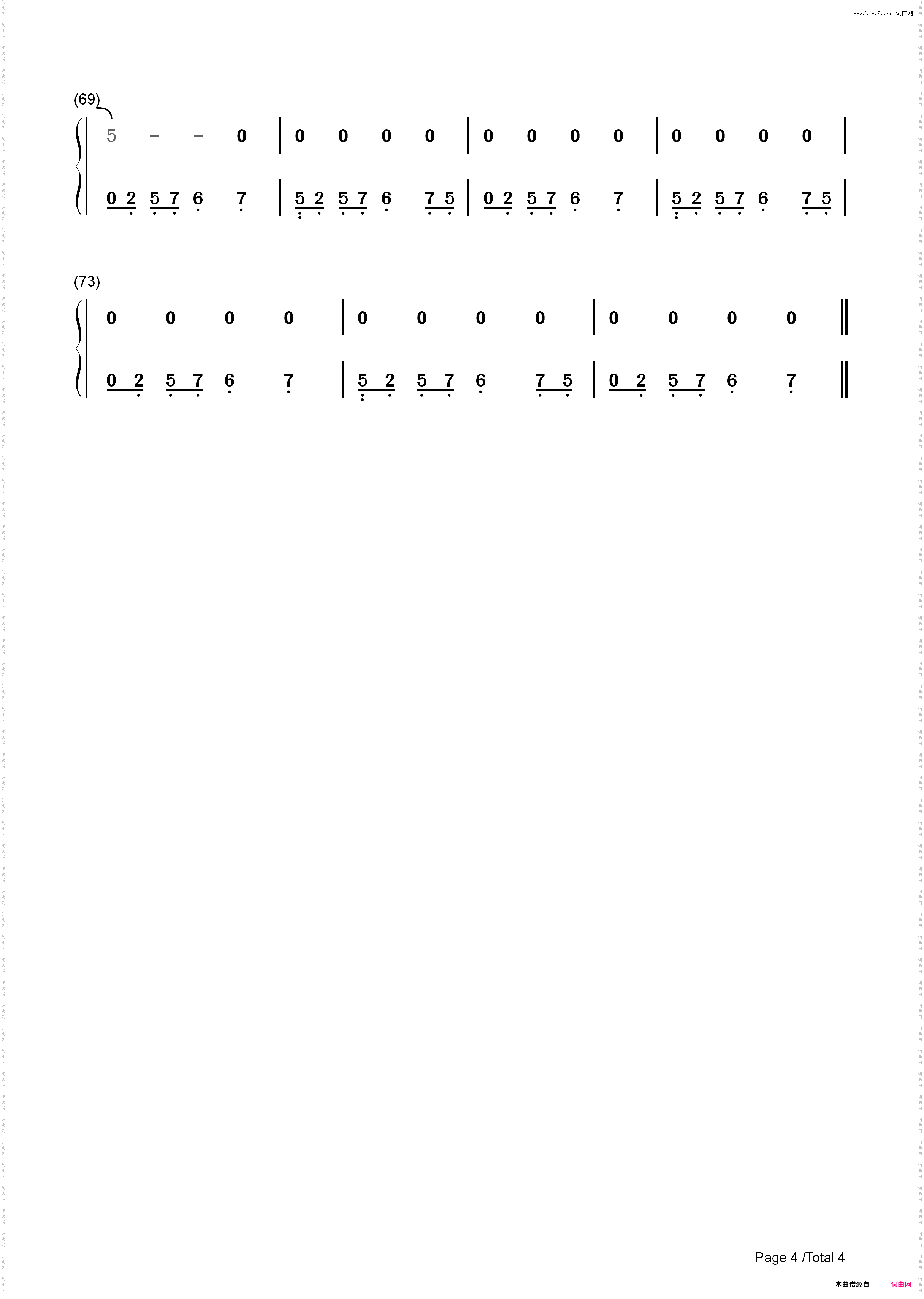 亲亲我的宝贝-周华健-EOP教学曲_简谱版