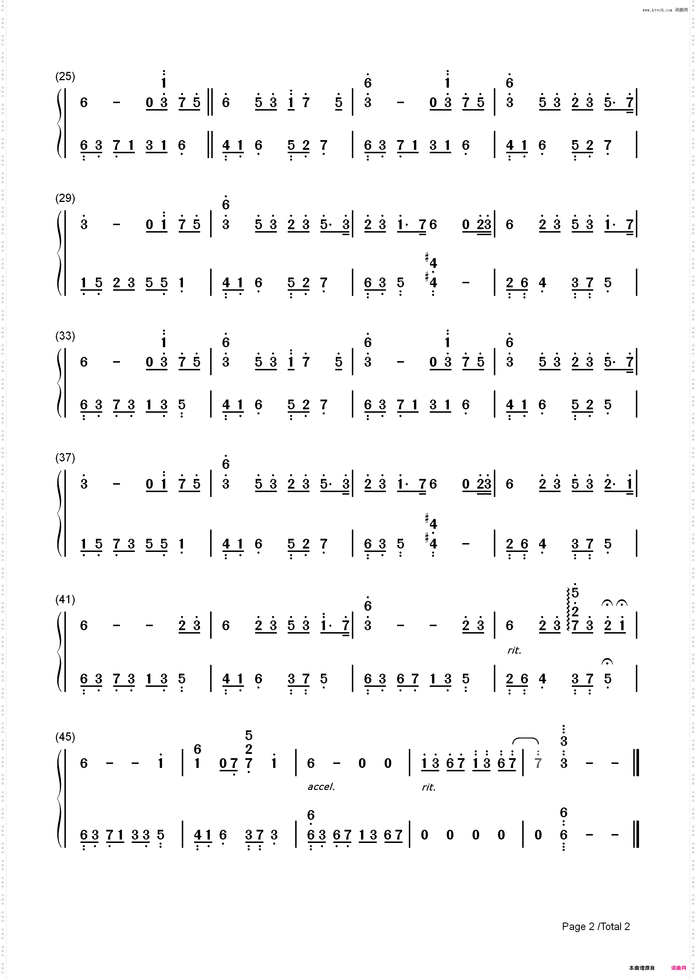 街道的寂寞-EOP教学曲_简谱版