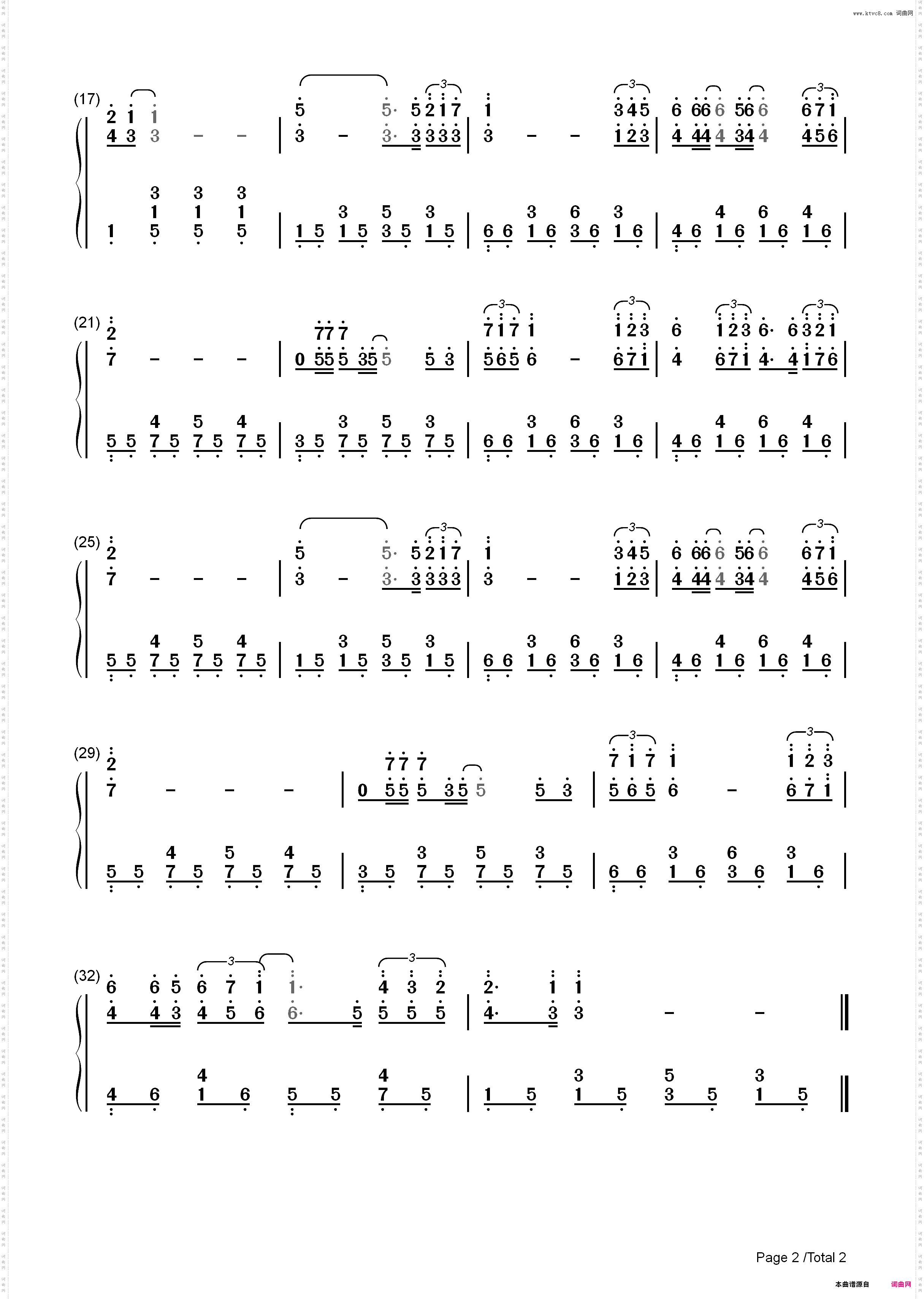 听海-张惠妹_简谱版