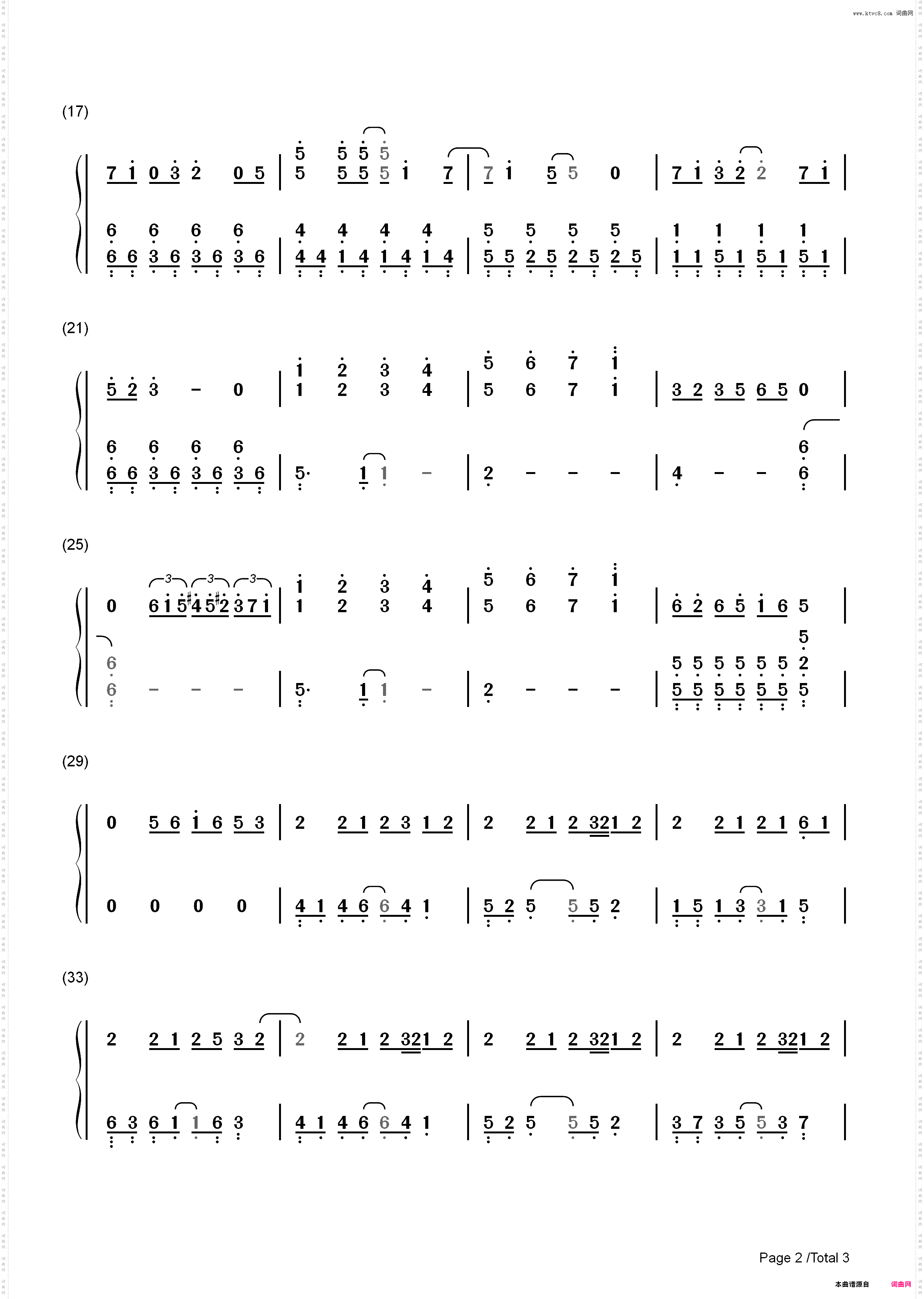 スパイス-食戟之灵ED_简谱版