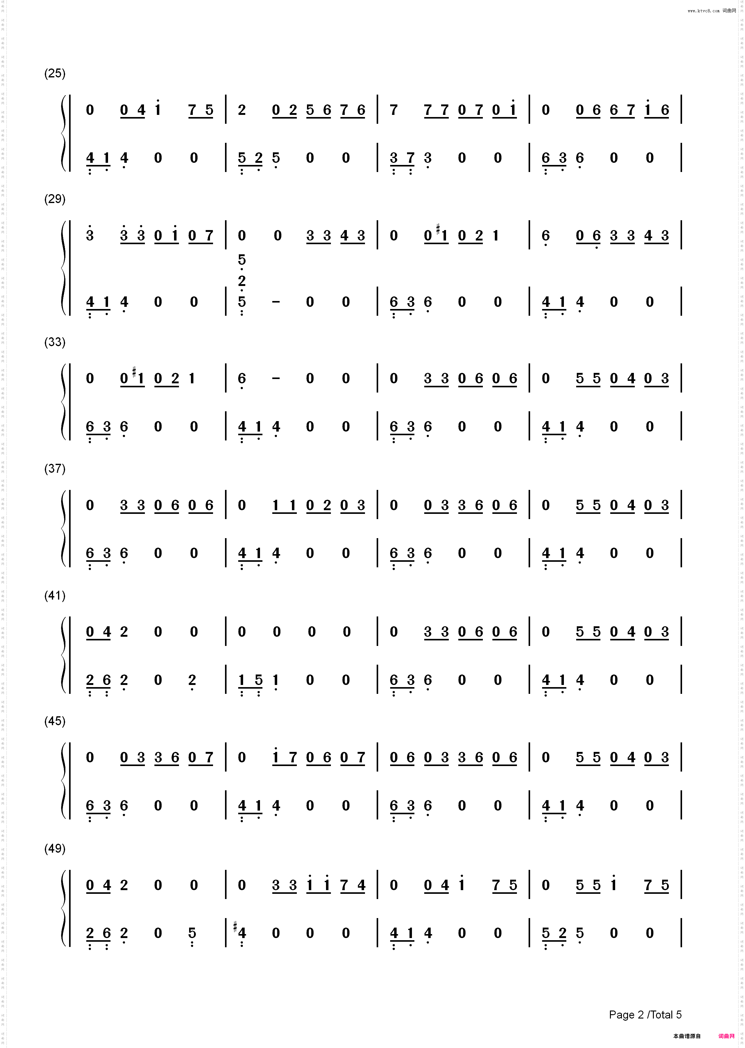 Monsoon-Durch den Monsun_简谱版