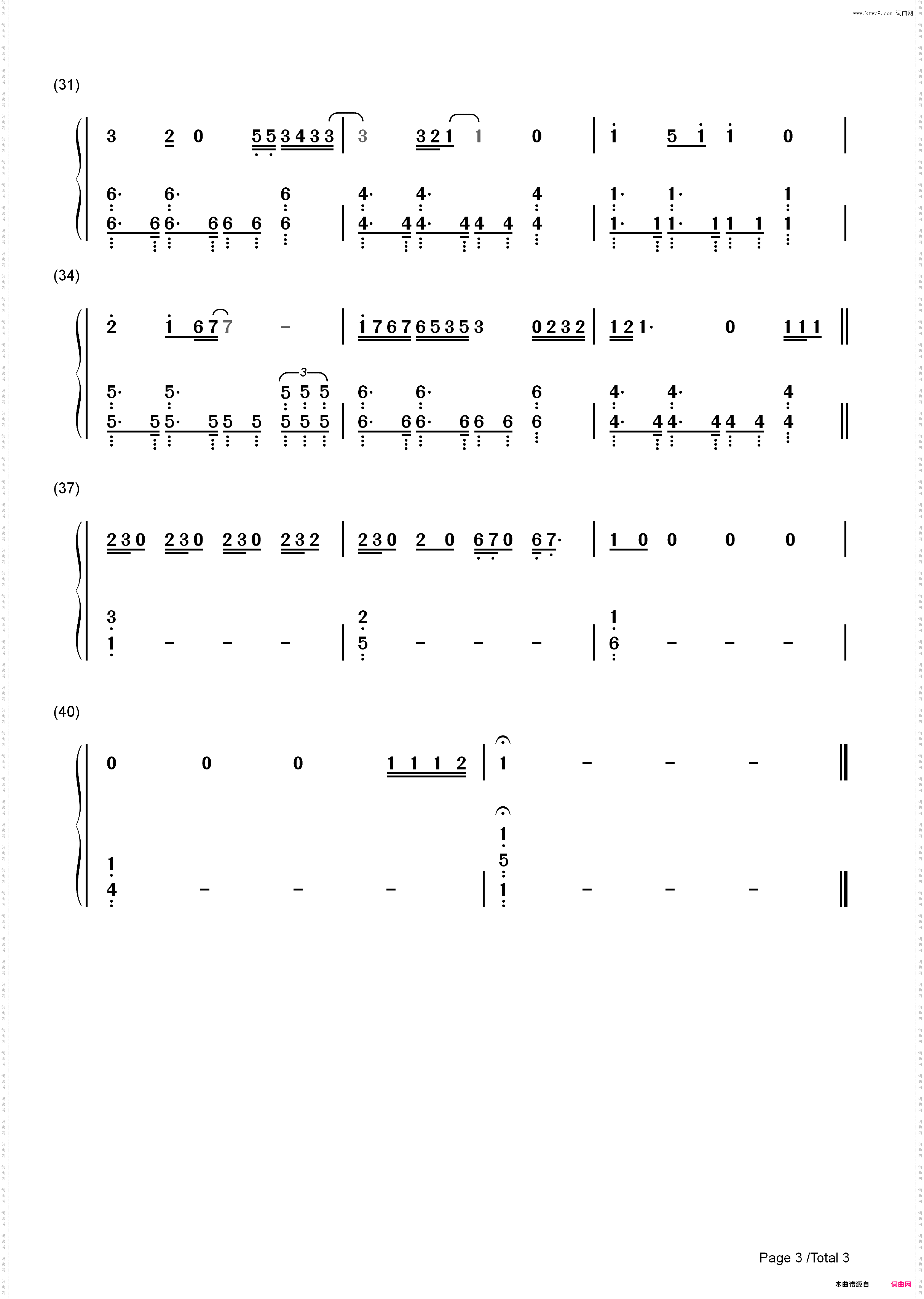 Flashlight-完美音调2原声_简谱版