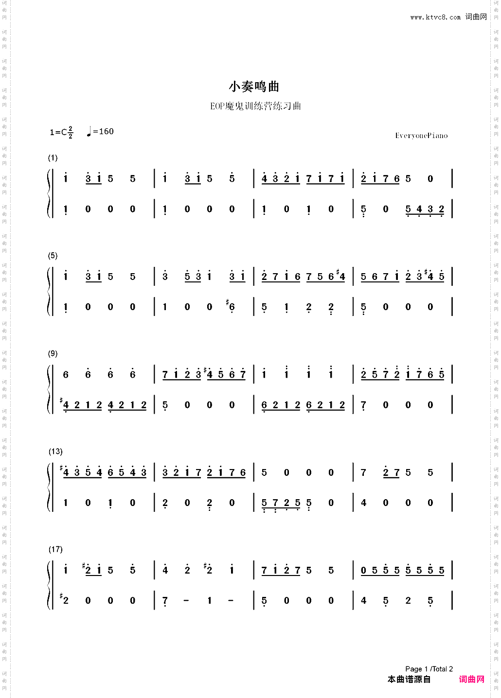 小奏鸣曲-Sonatina_简谱版
