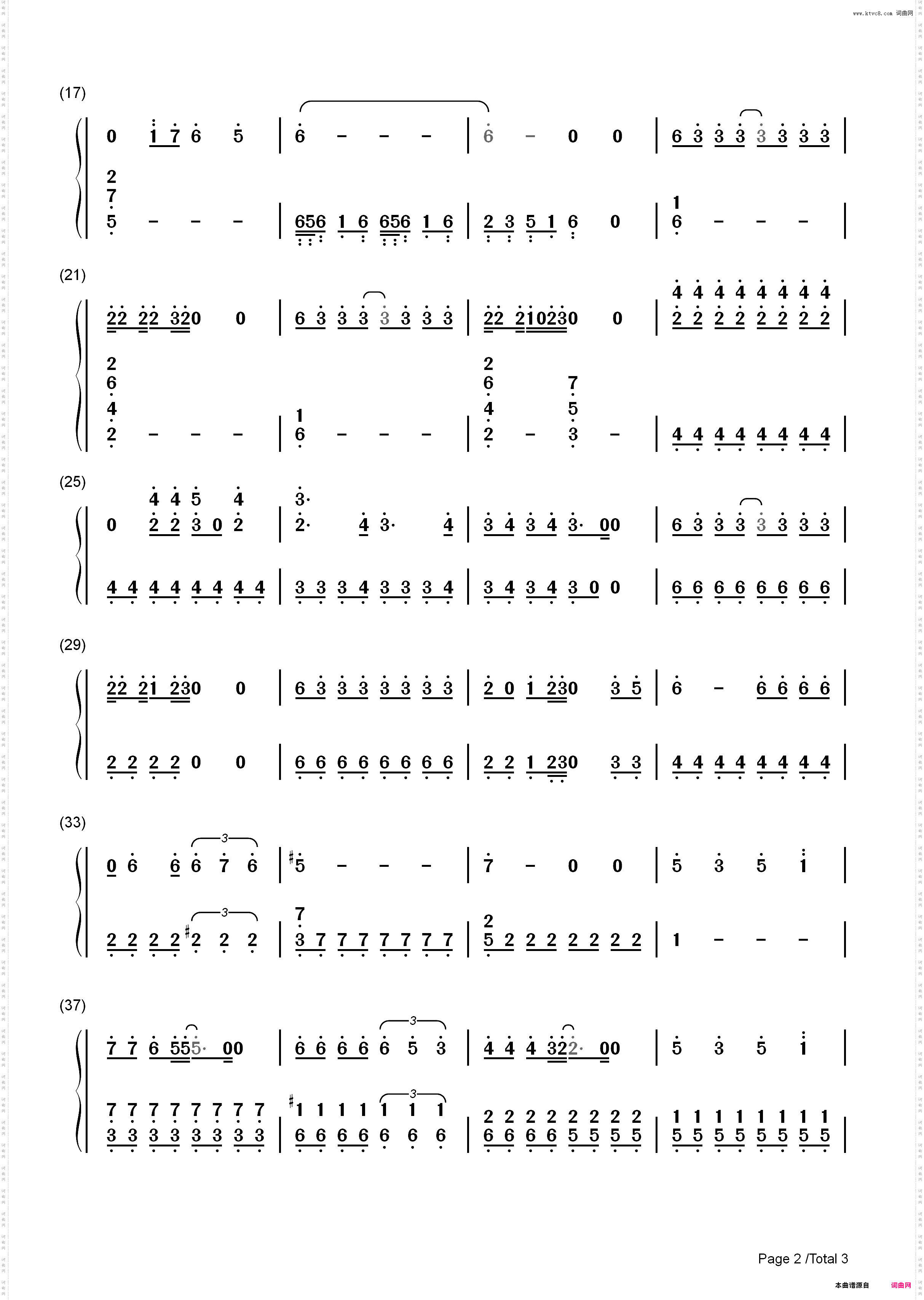 七龙珠主题曲_简谱版