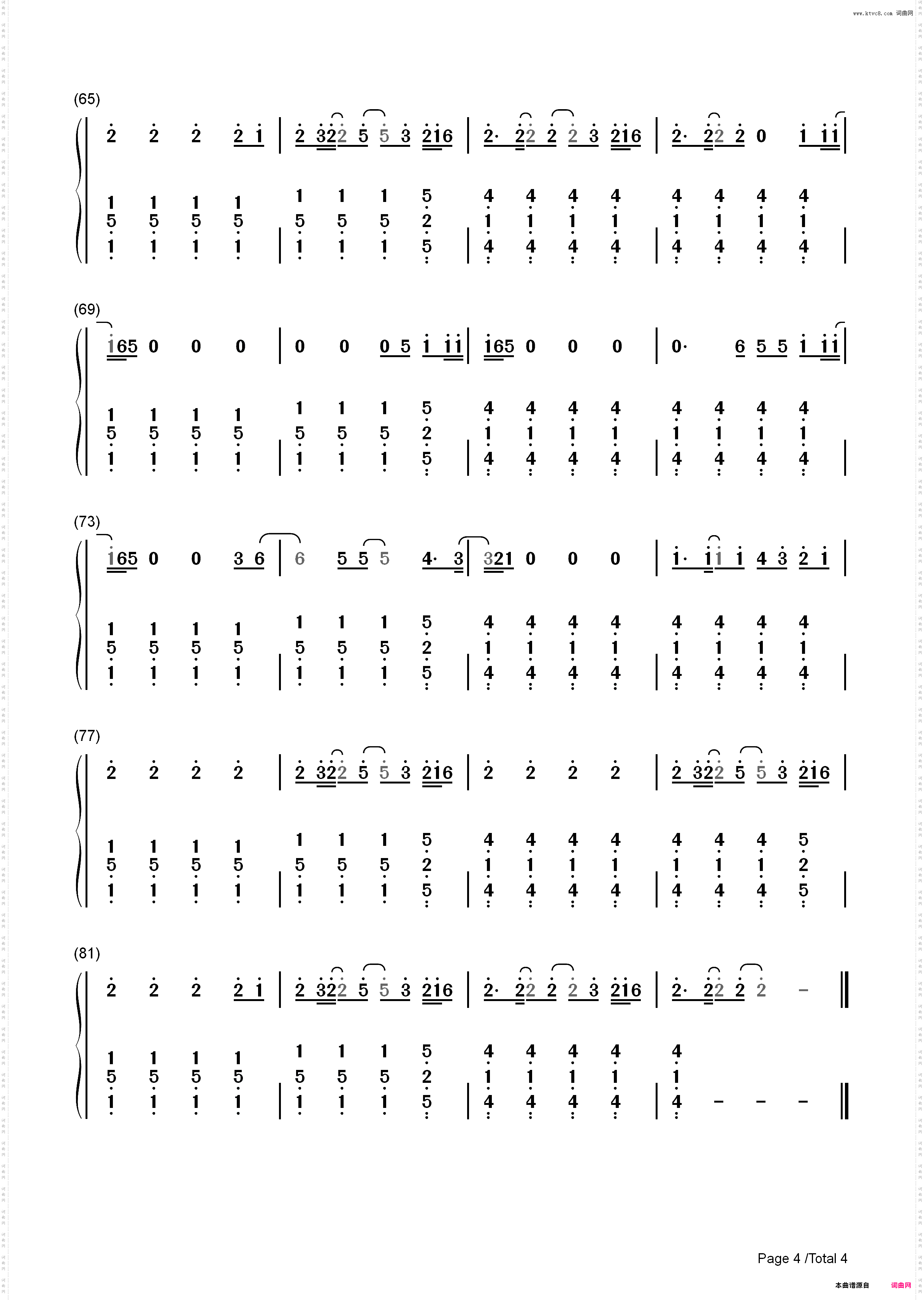 Style-Taylor Swift_简谱版