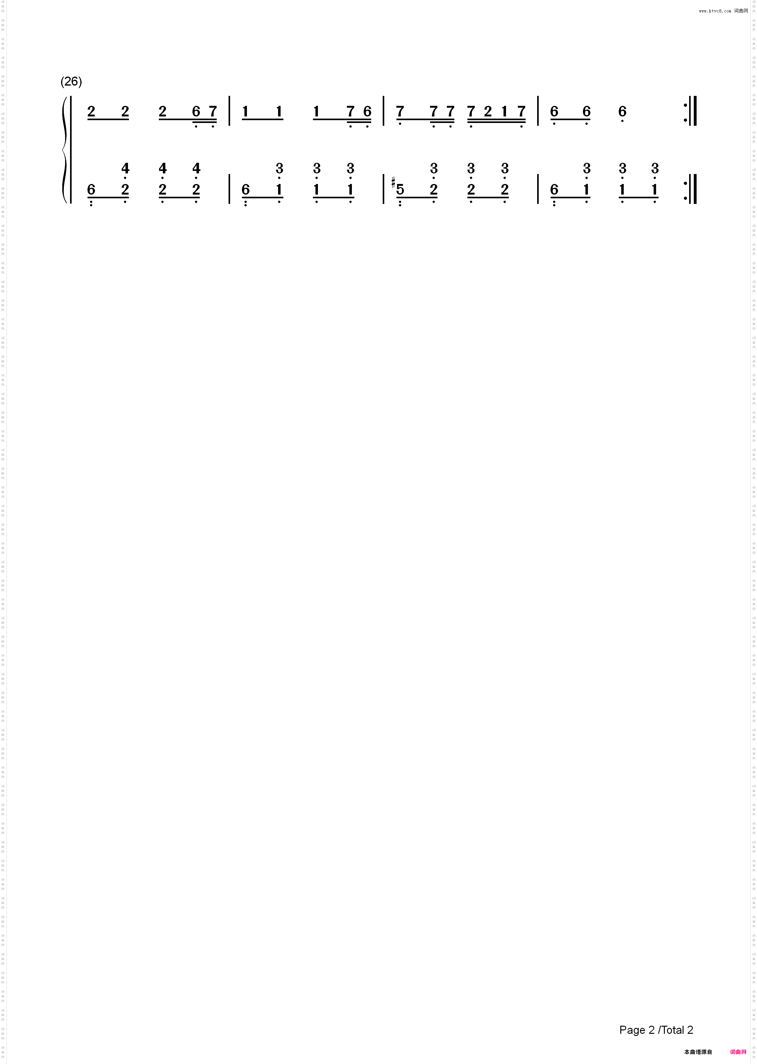 娃哈哈-潘振声_简谱版