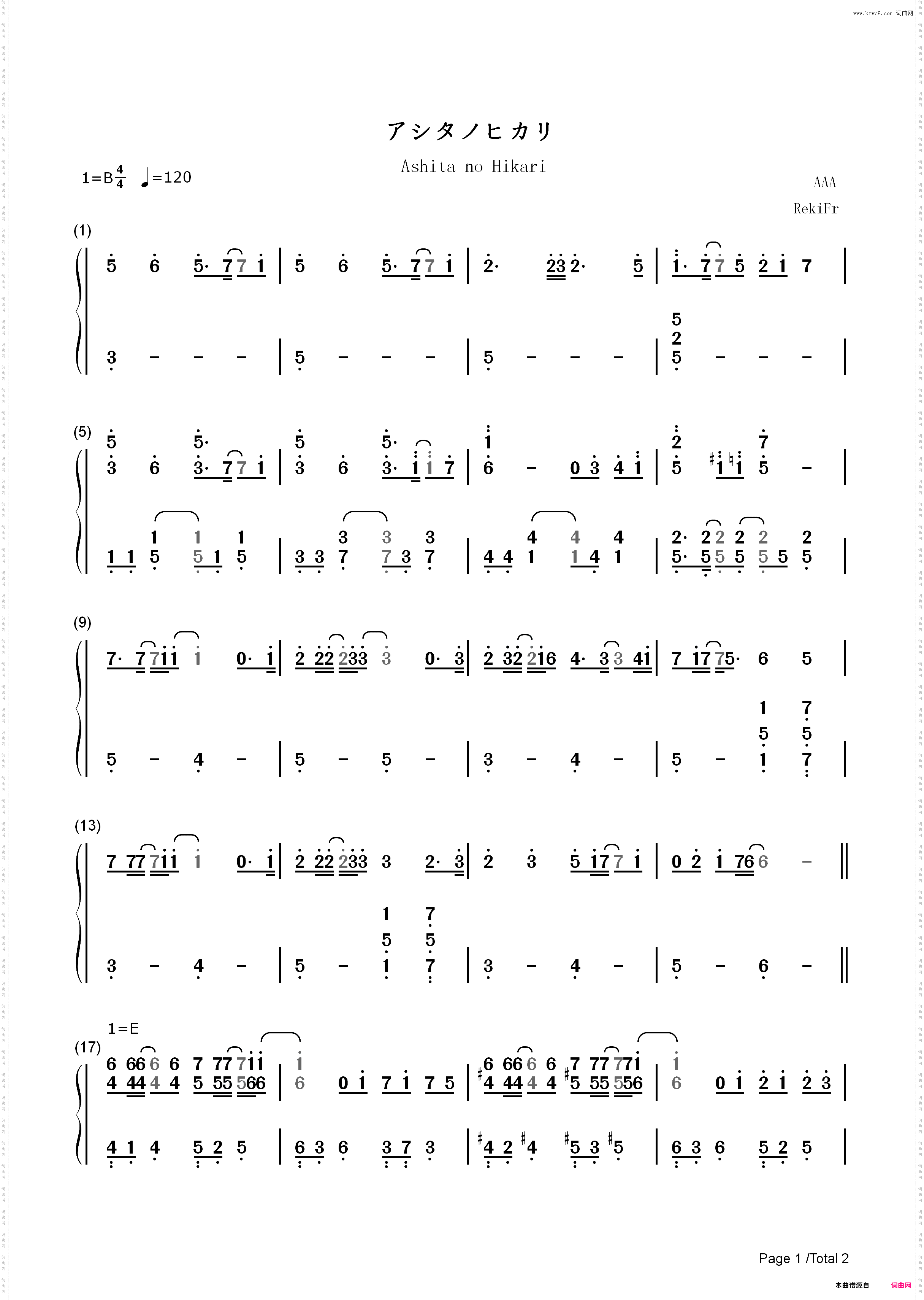 アシタノヒカリ-境界触发者主题曲_简谱版