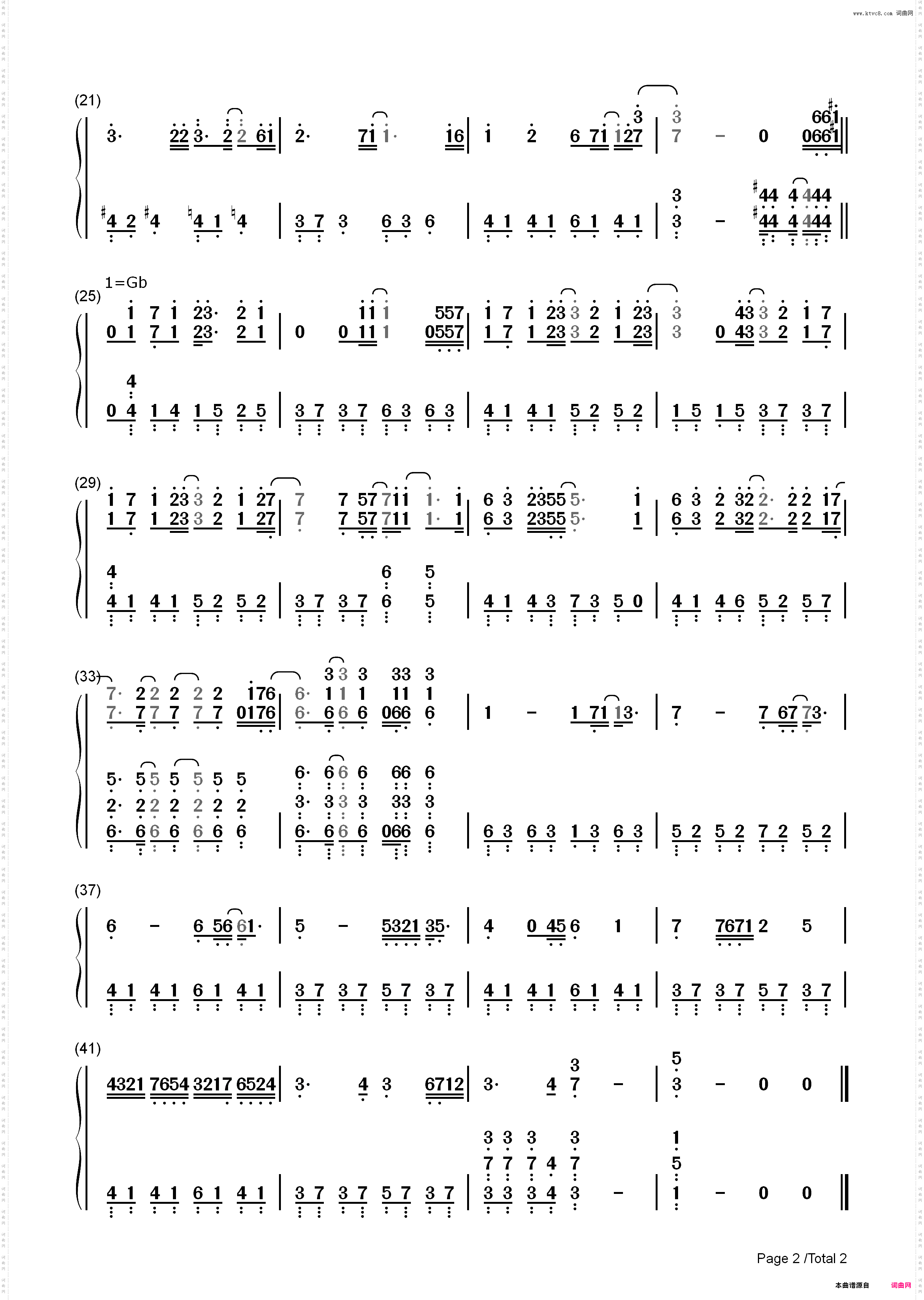 アシタノヒカリ-境界触发者主题曲_简谱版