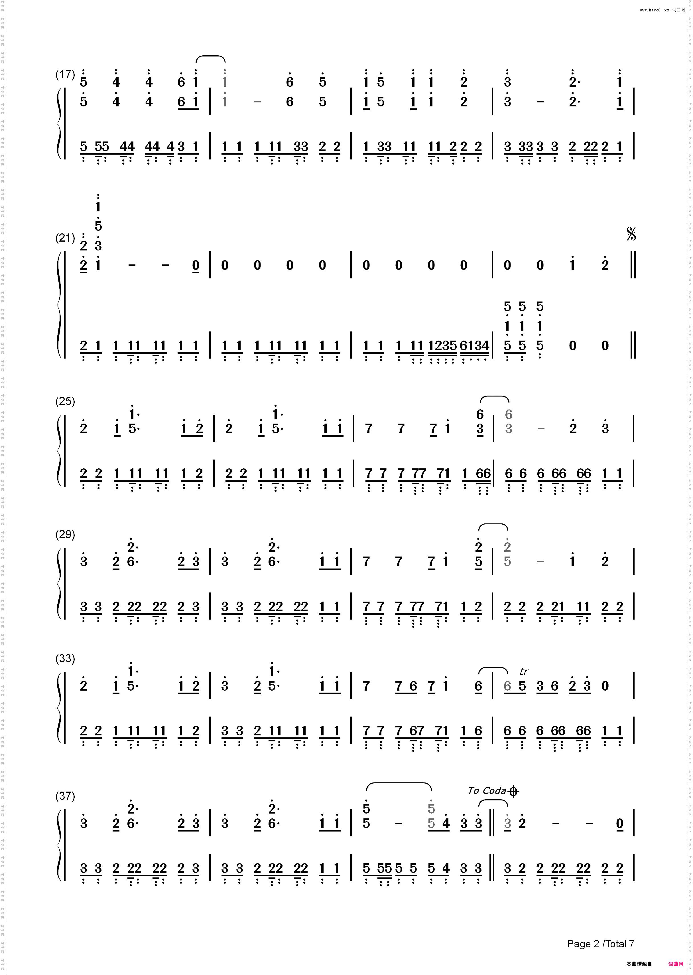 相亲相爱-2010年春晚歌曲_简谱版