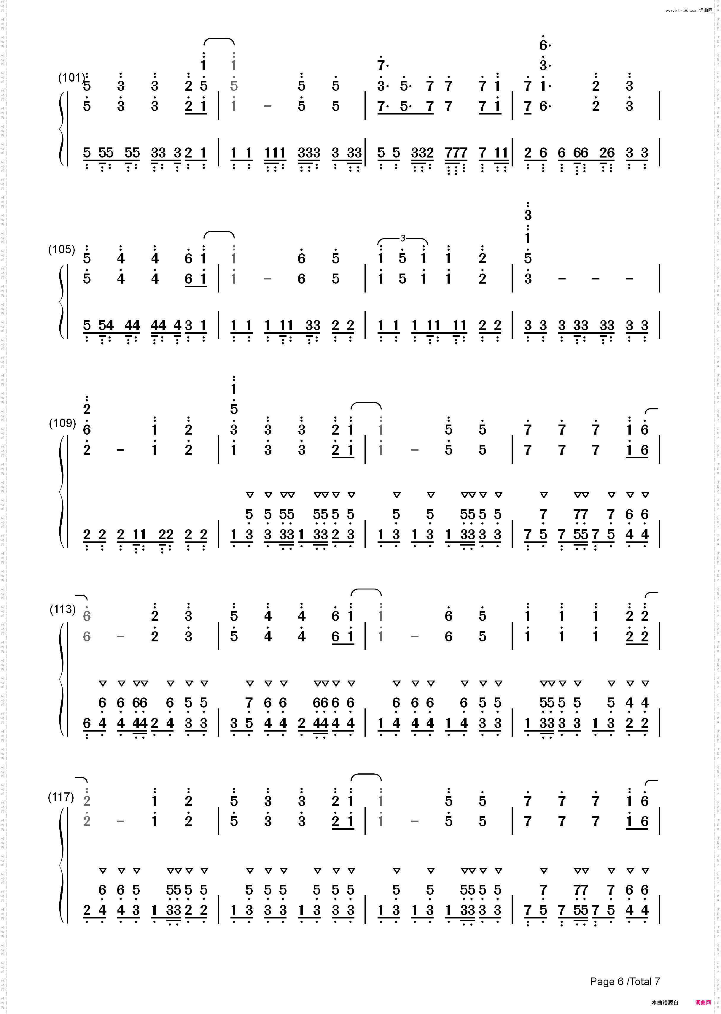 相亲相爱-2010年春晚歌曲_简谱版