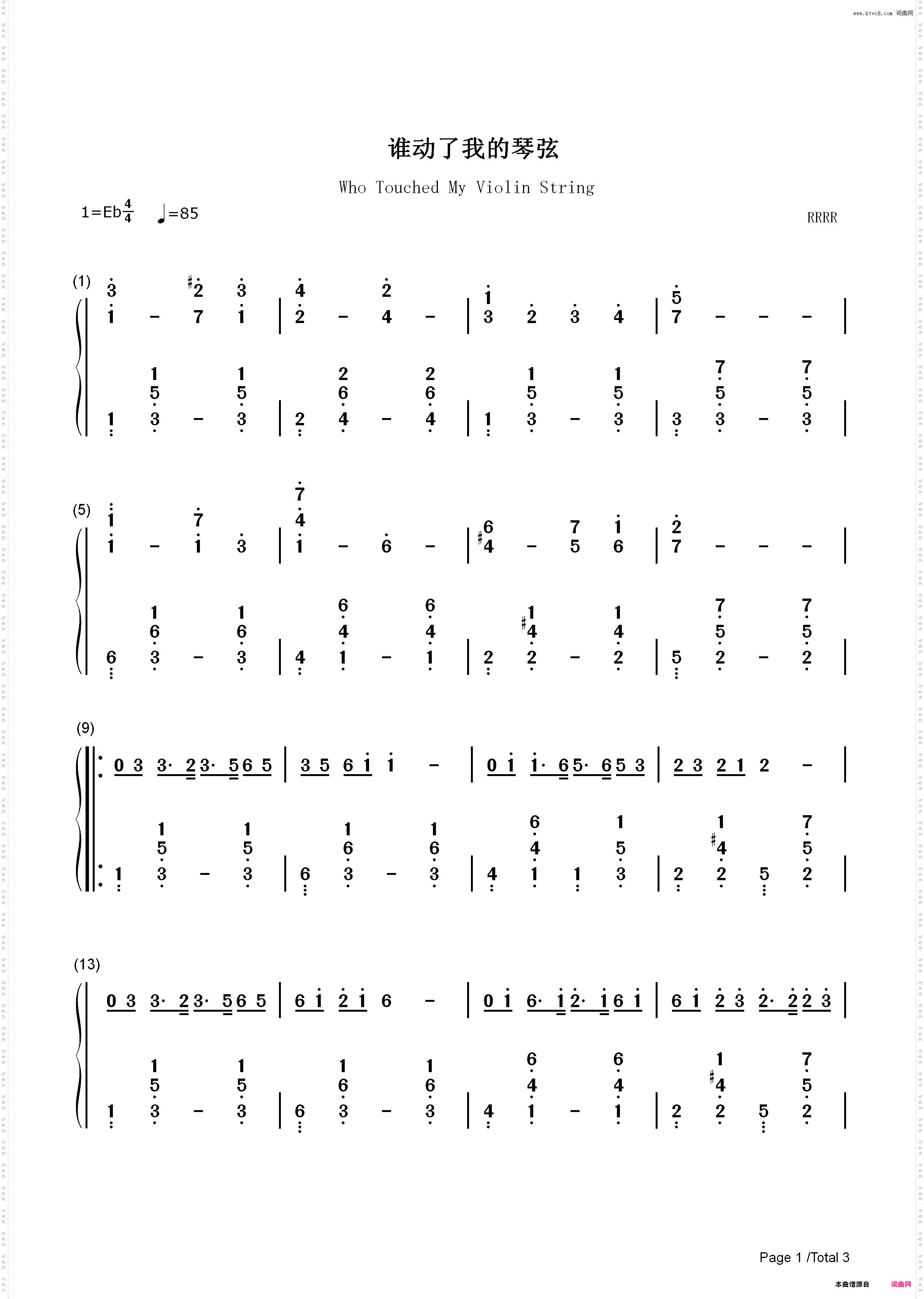 谁动了我的琴弦-周笔畅_简谱版