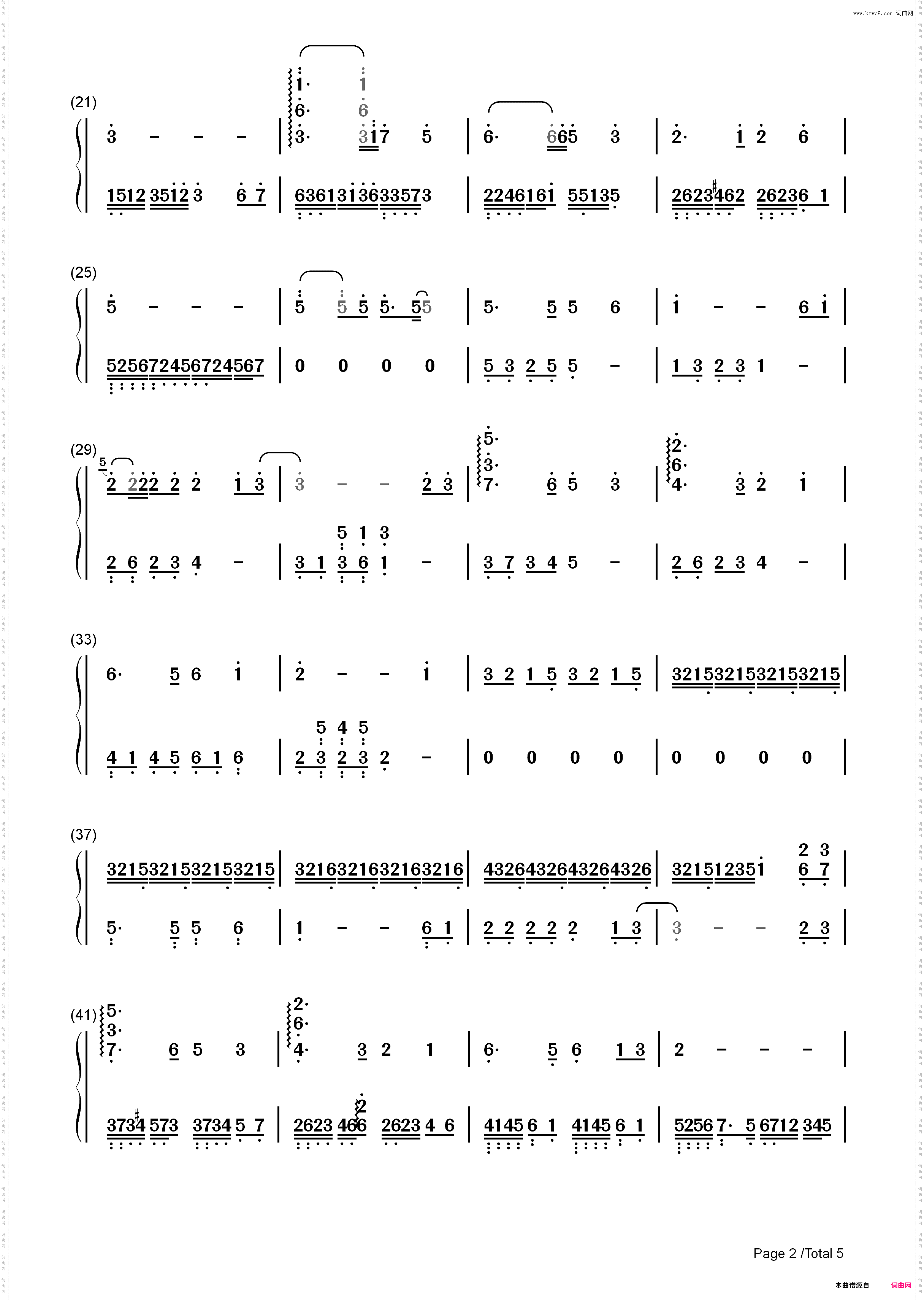 ***是爱-**教歌曲_简谱版