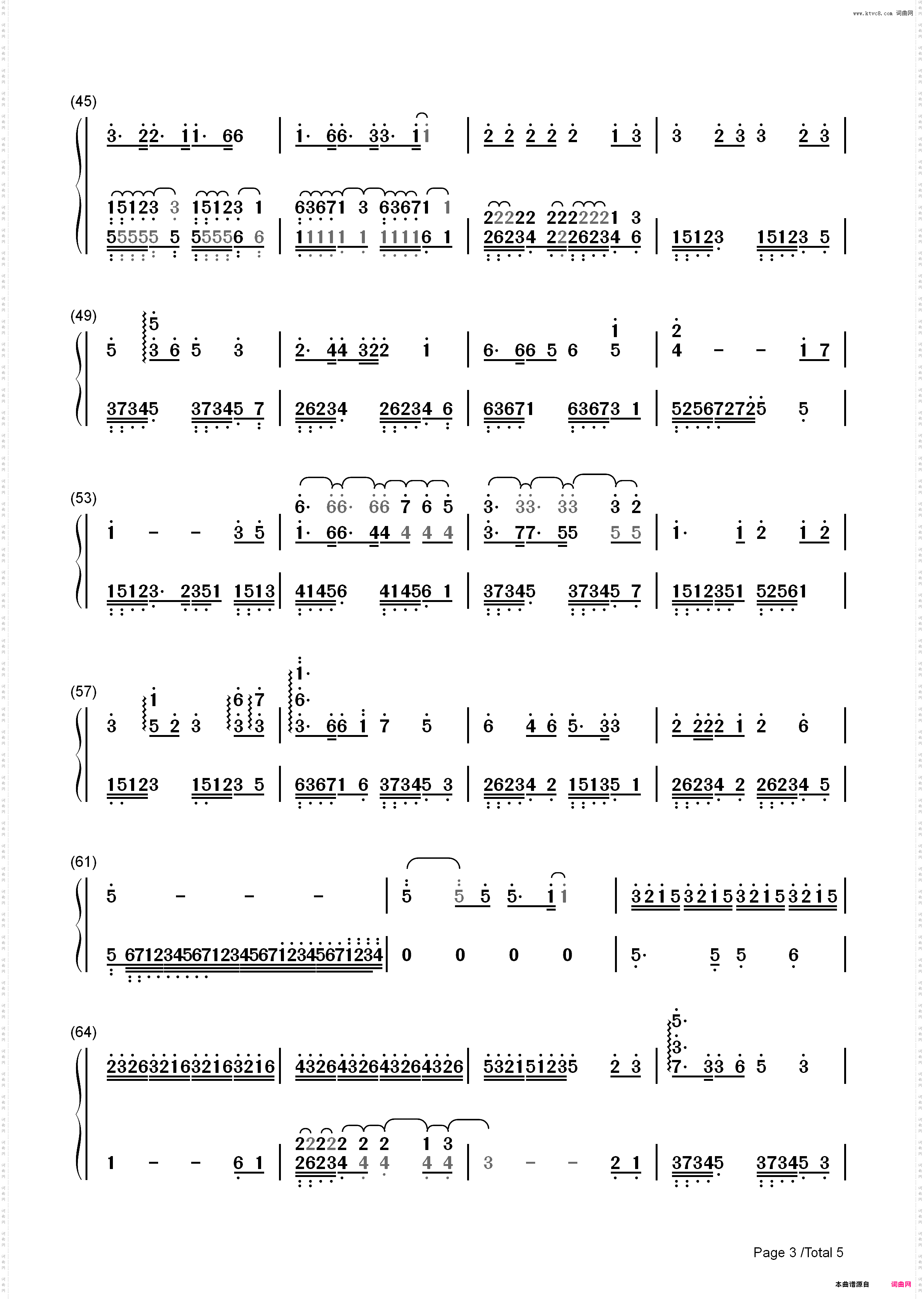 ***是爱-**教歌曲_简谱版