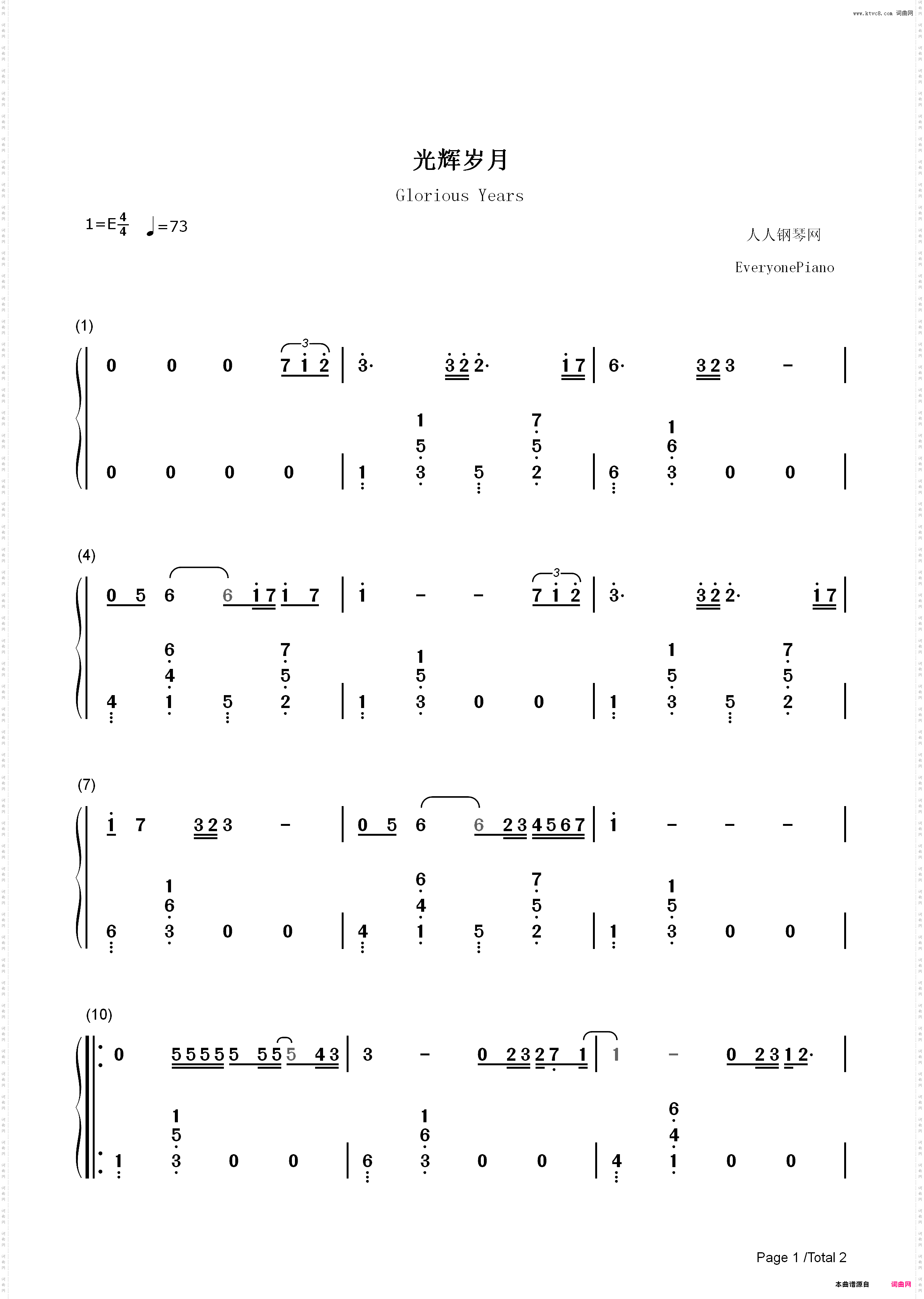 光辉岁月-Beyond_简谱版