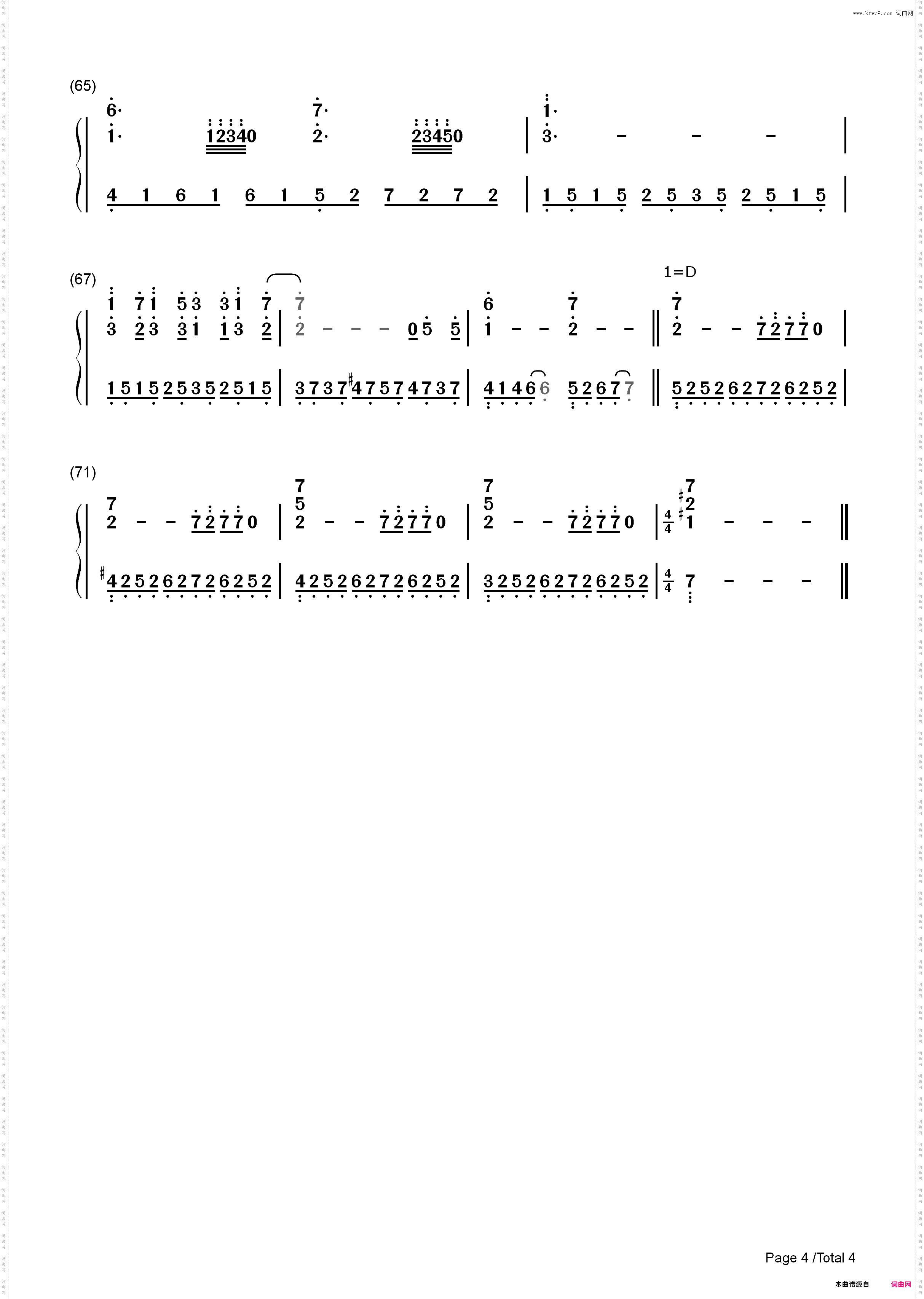 散步-龙猫片头主题曲-宫崎骏动画_简谱版