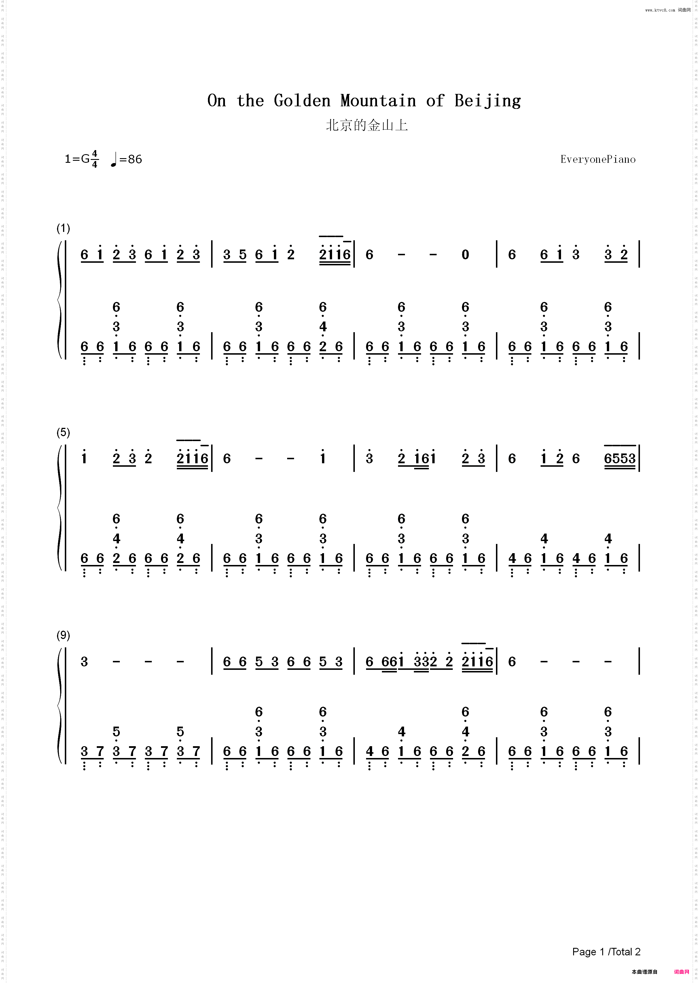 北京的金山上-才旦卓玛_简谱版