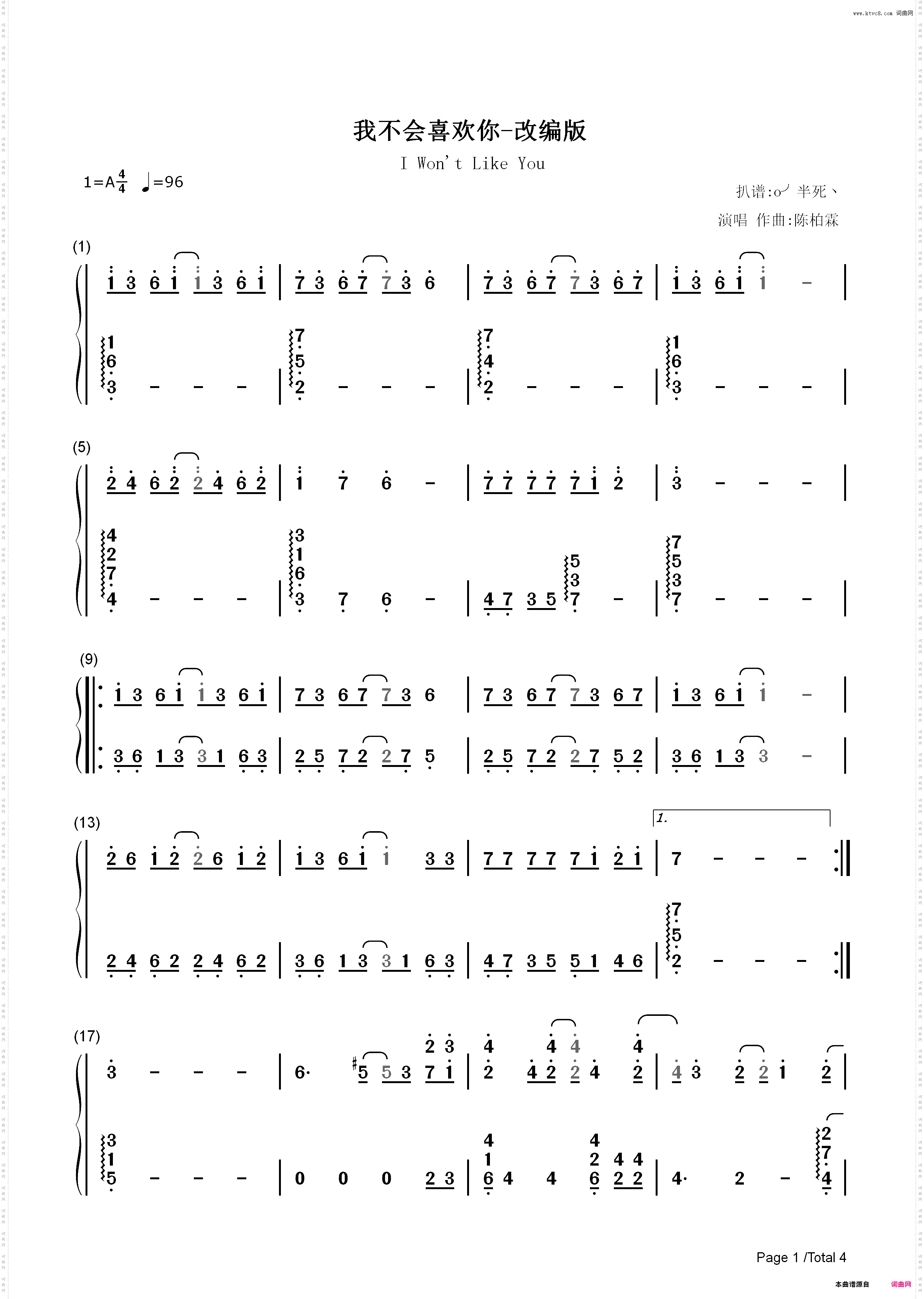 我不会喜欢你-我可能不会爱你插曲_简谱版