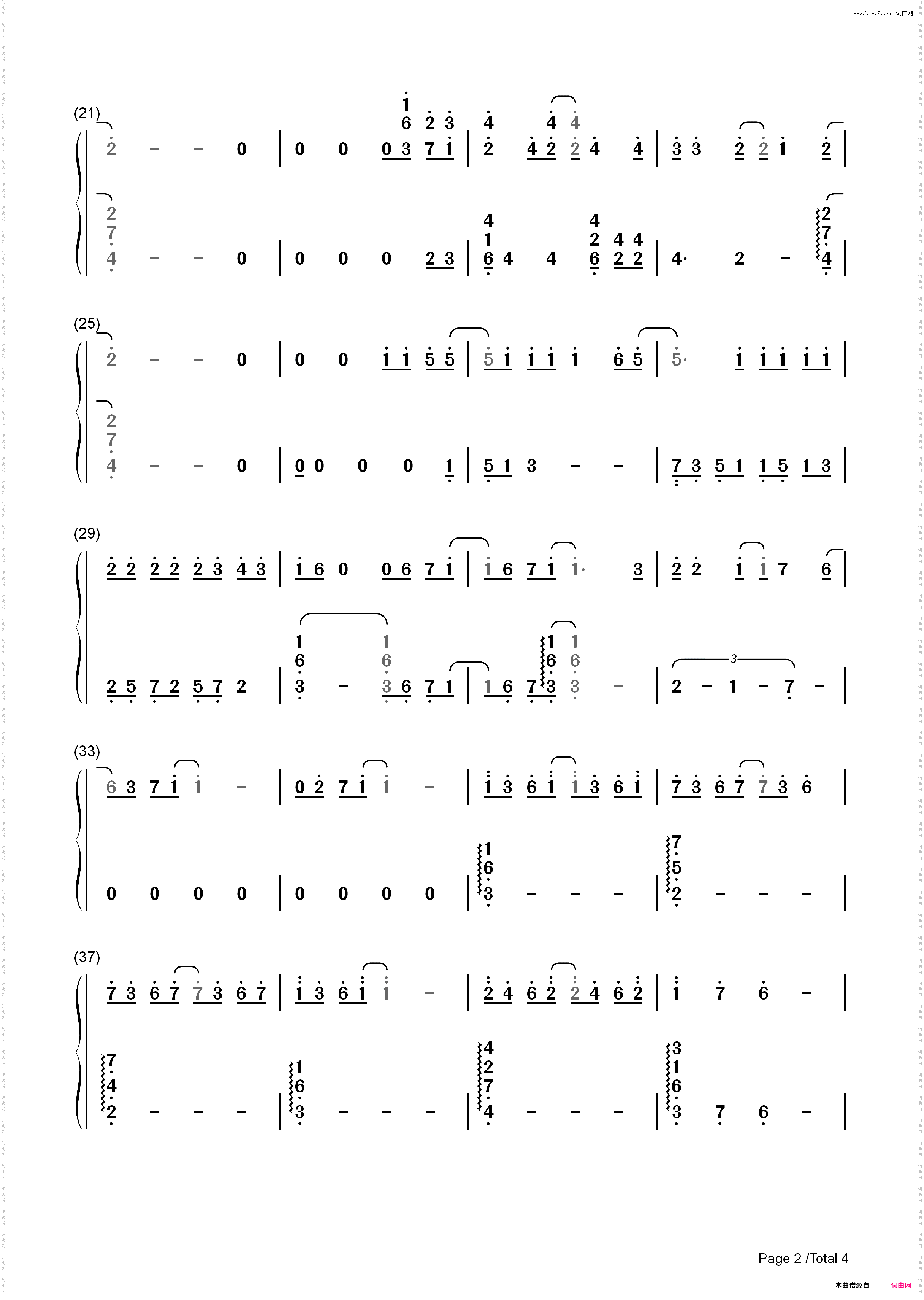 我不会喜欢你-我可能不会爱你插曲_简谱版