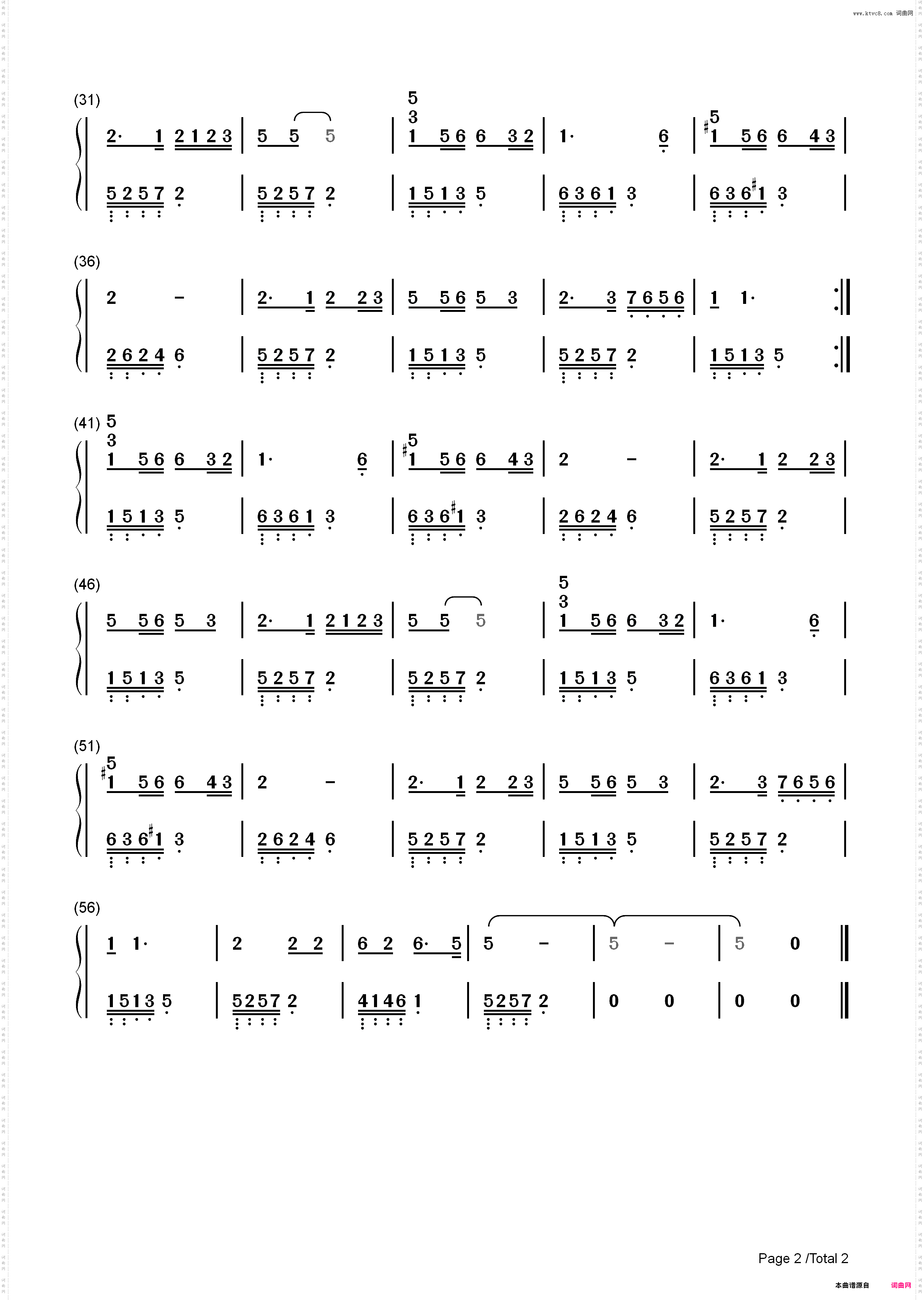 血染的风采-苏越_简谱版