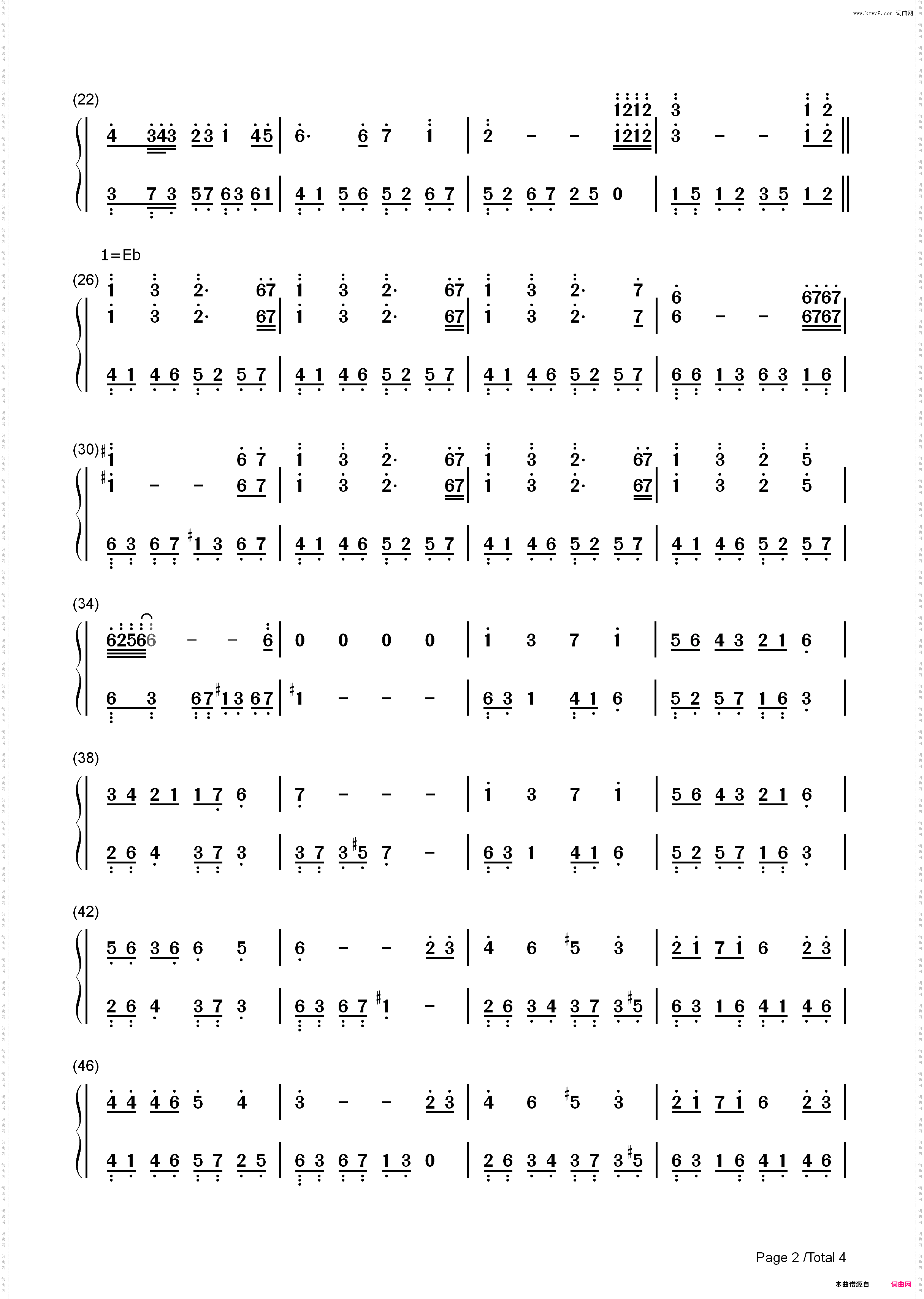 两个世界-张克帆_简谱版