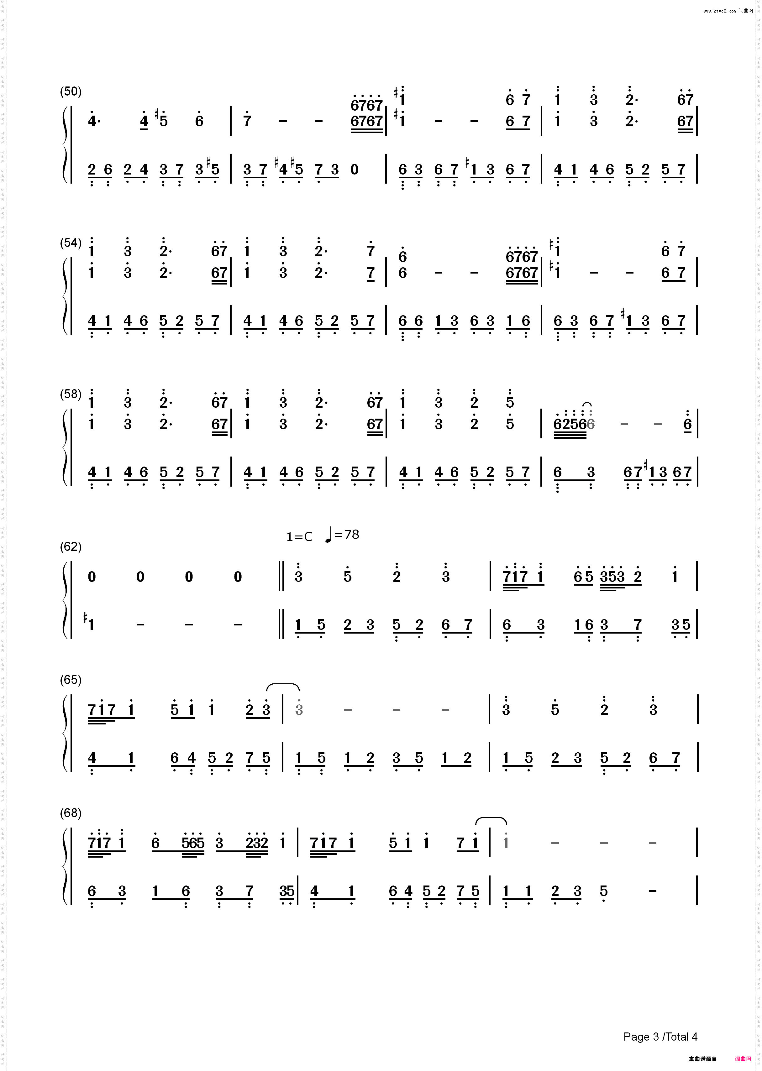 两个世界-张克帆_简谱版