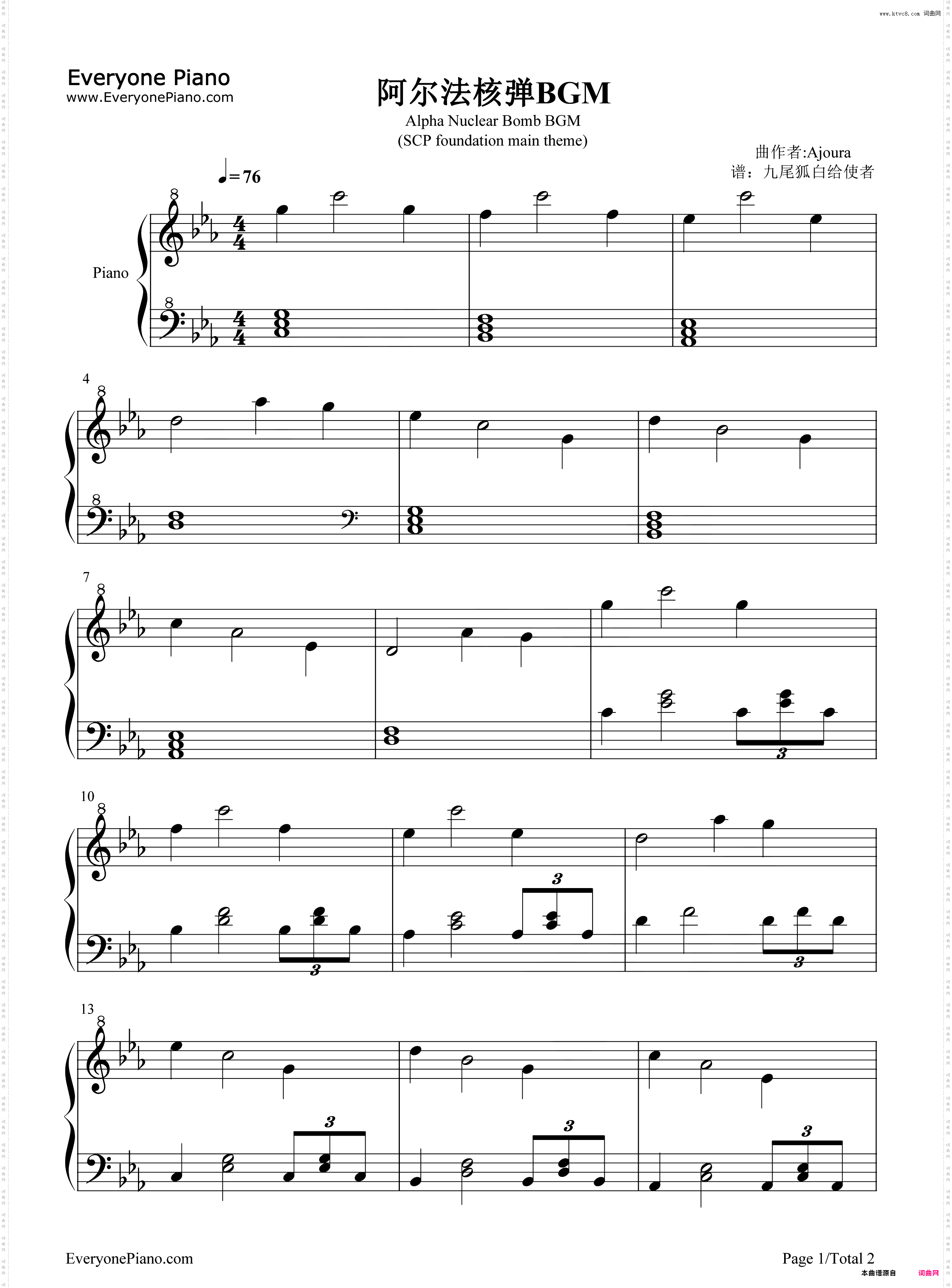 阿尔法核弹BGM