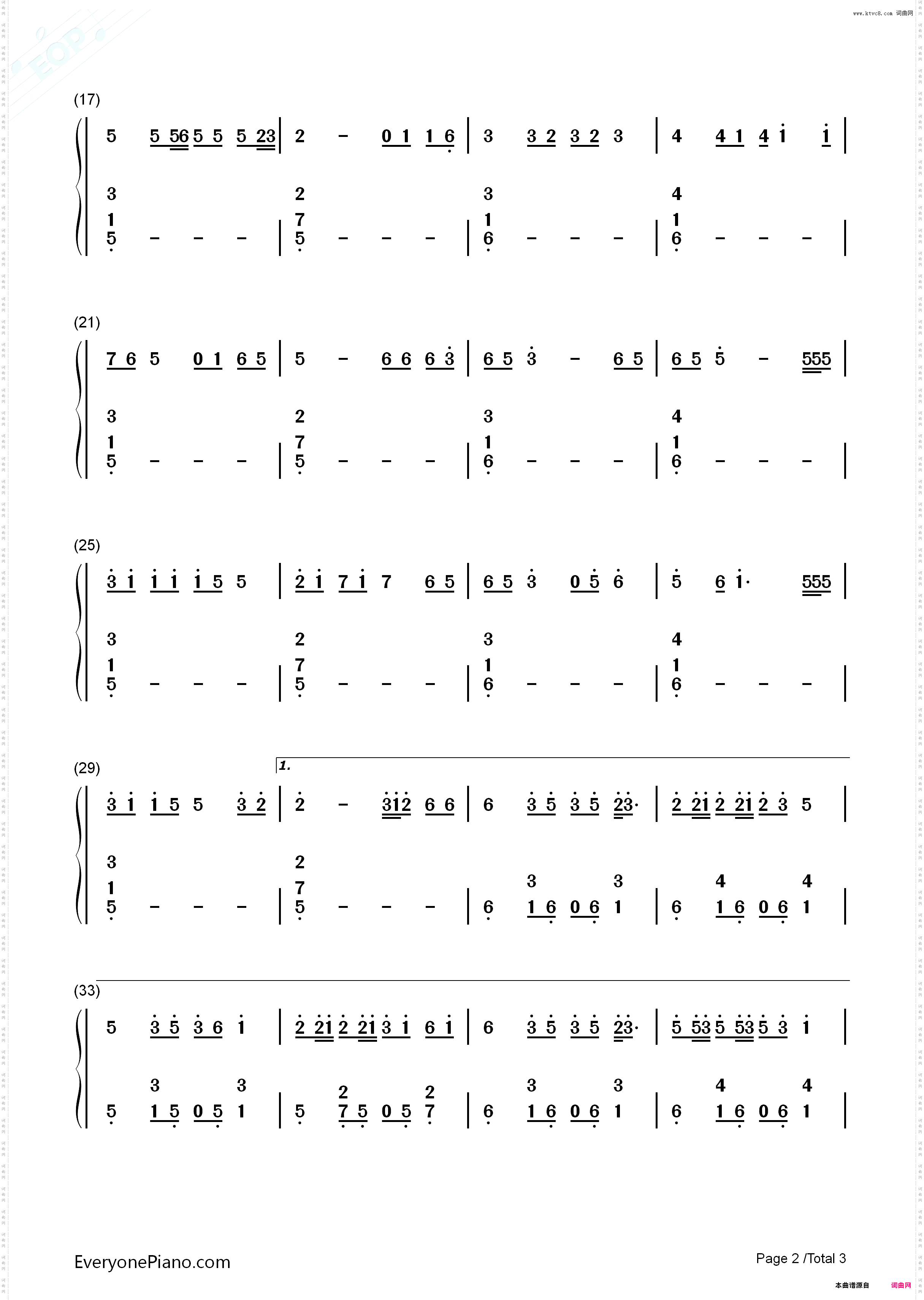 芒种-一想到你我就空恨别梦久-抖音热歌