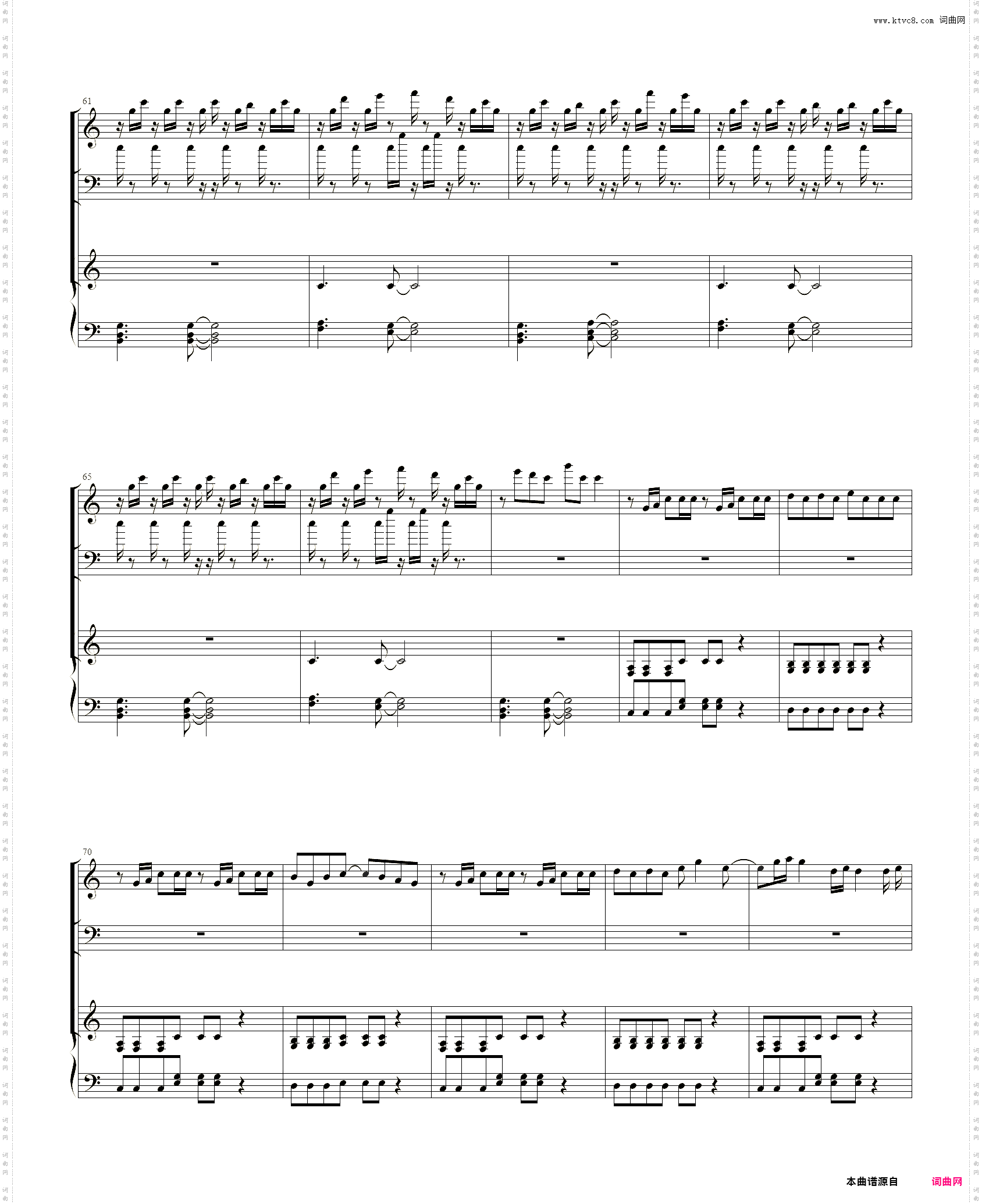 melomania