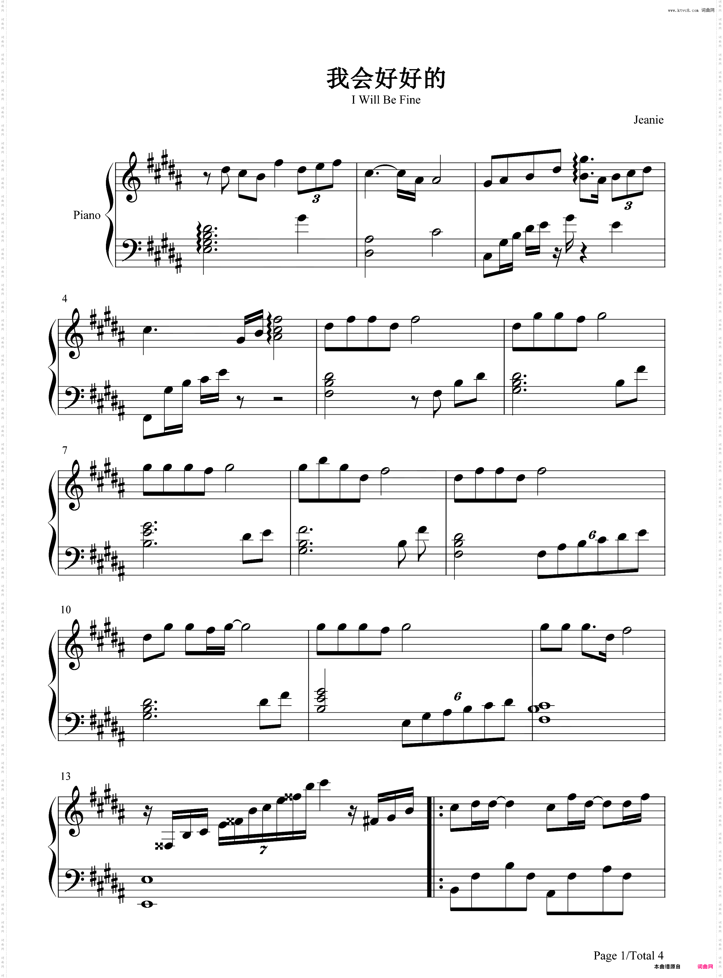 我会好好的-不要说你爱我你想我如果你的心里没有这么做