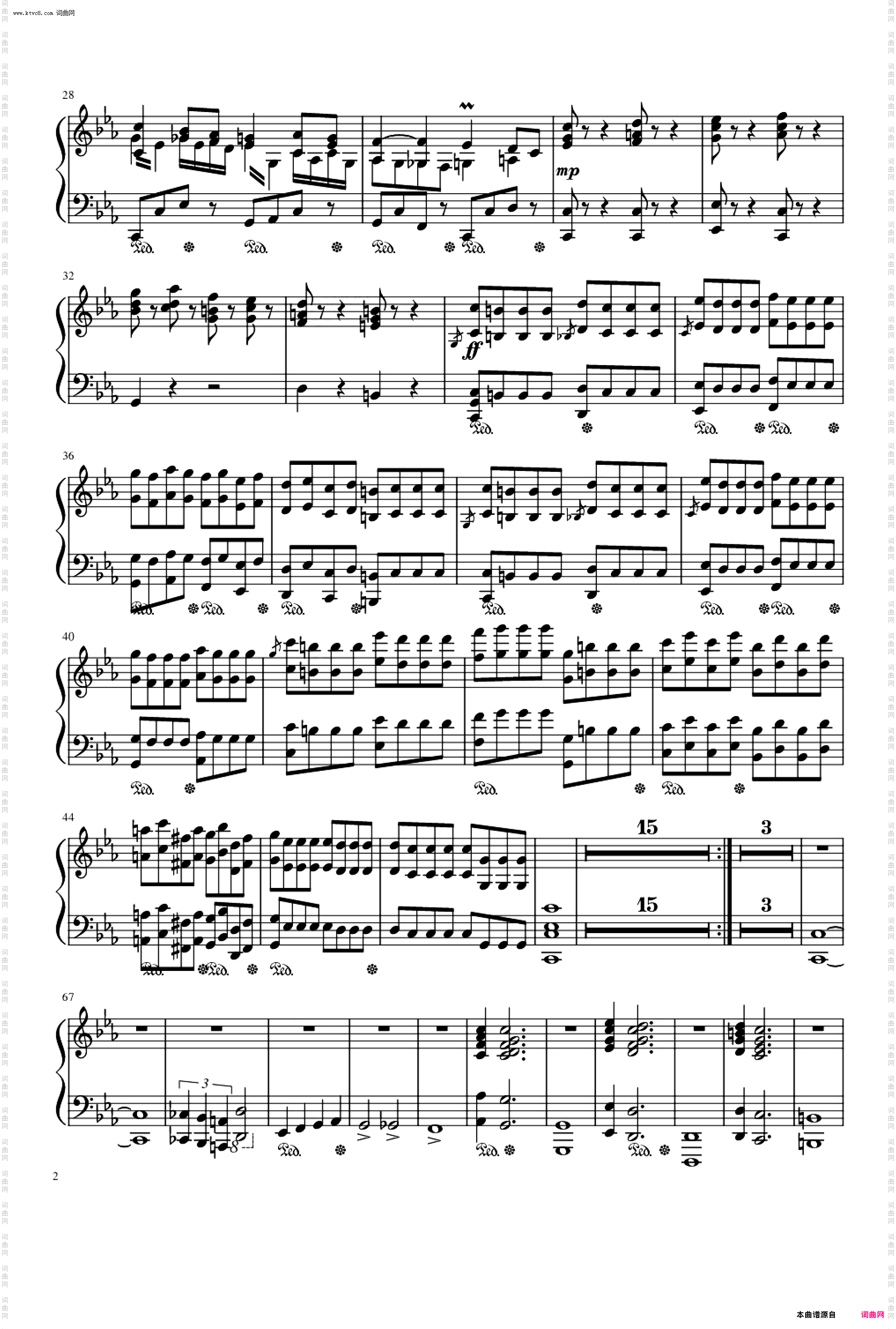 钢琴协奏曲第一乐章