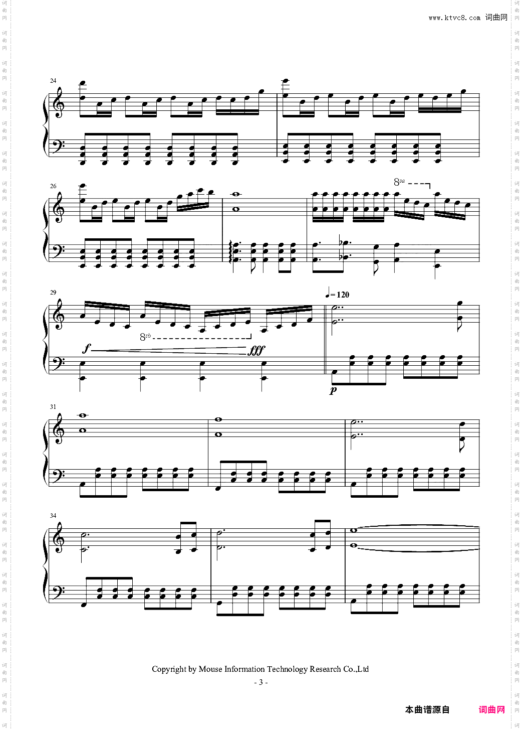 李铮 序曲