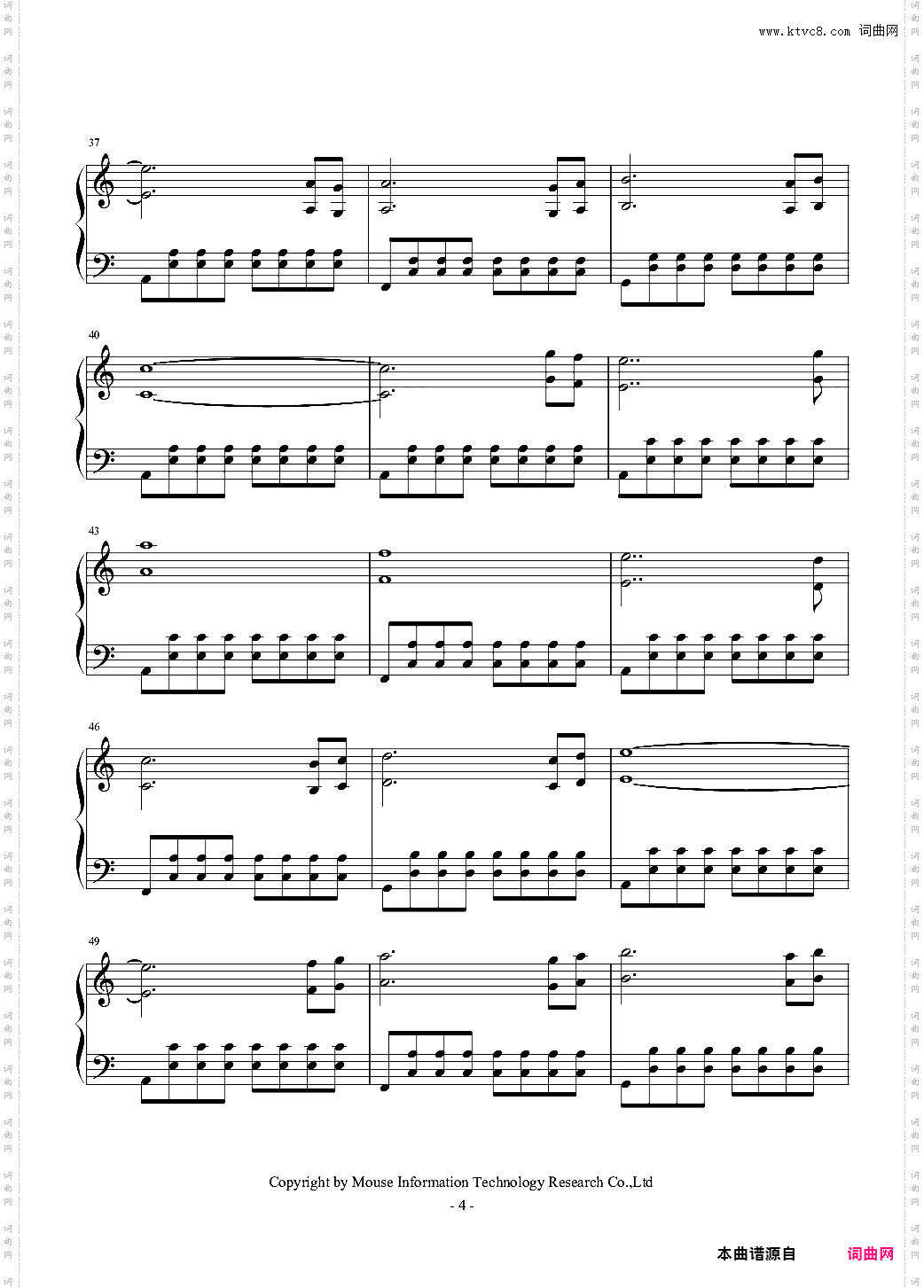 李铮 序曲