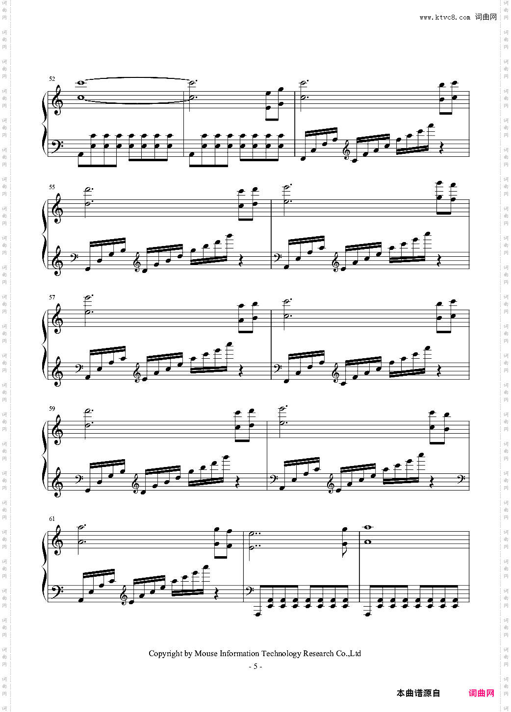 李铮 序曲