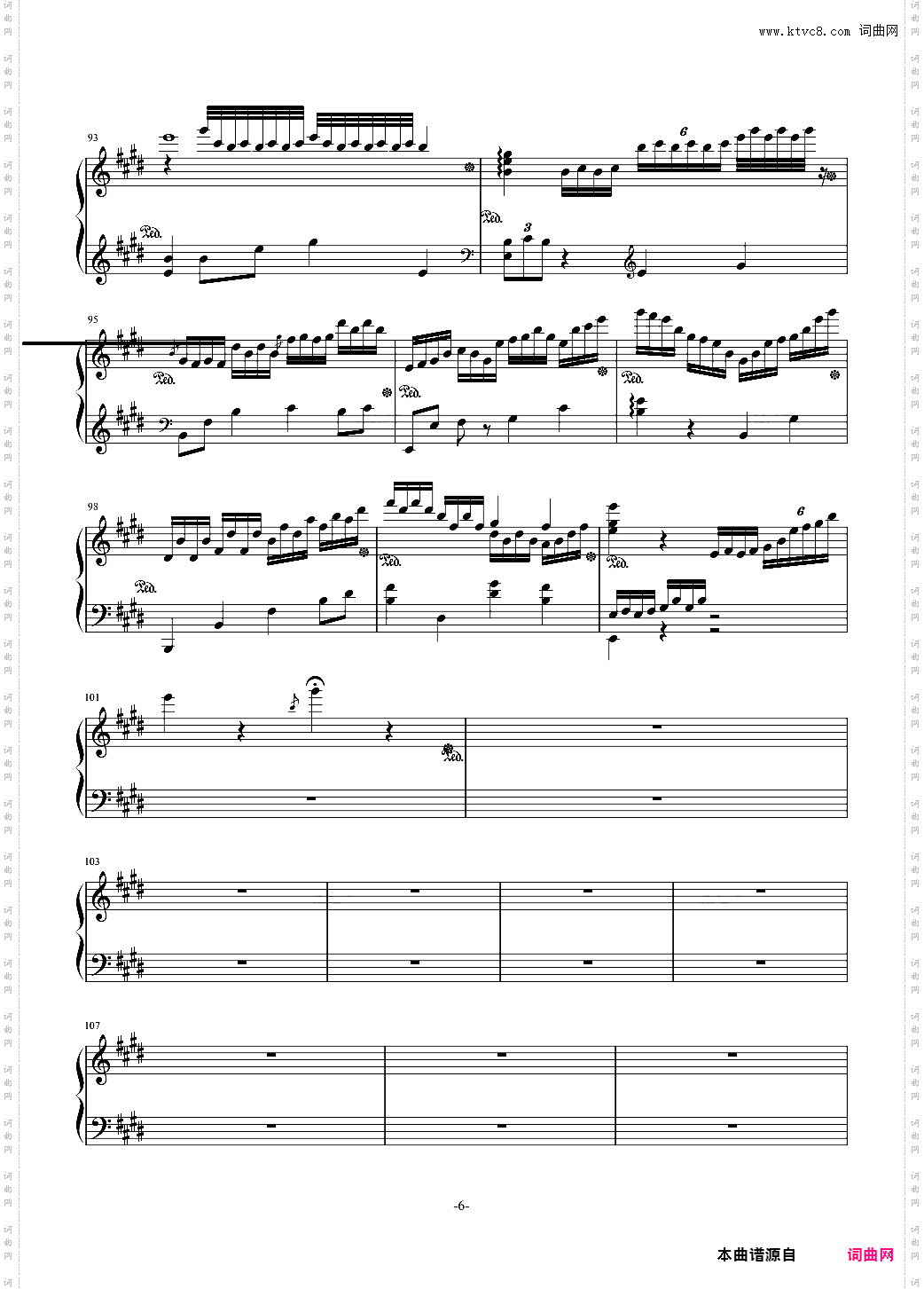 邓丽君主题幻想曲