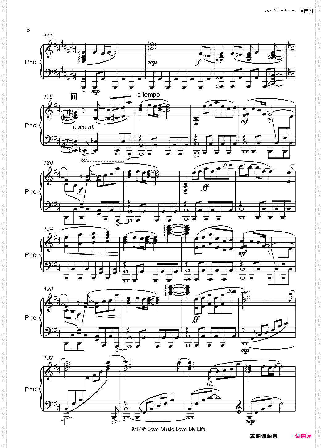 【触手猴】鳥の詩