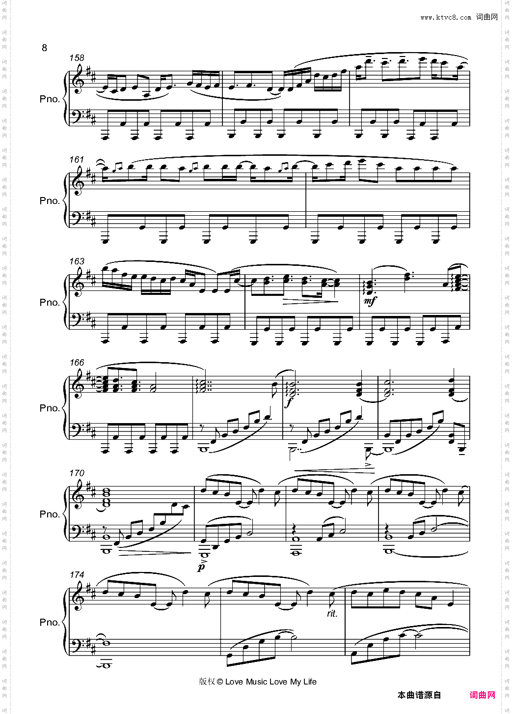 【触手猴】鳥の詩